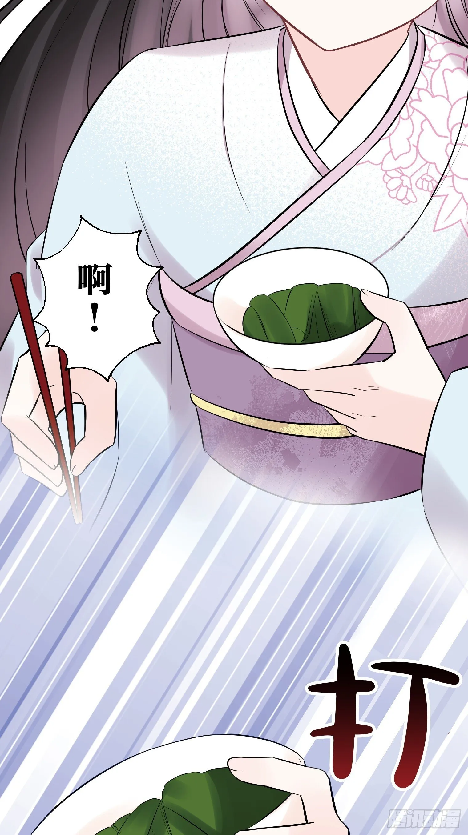 26 第4页