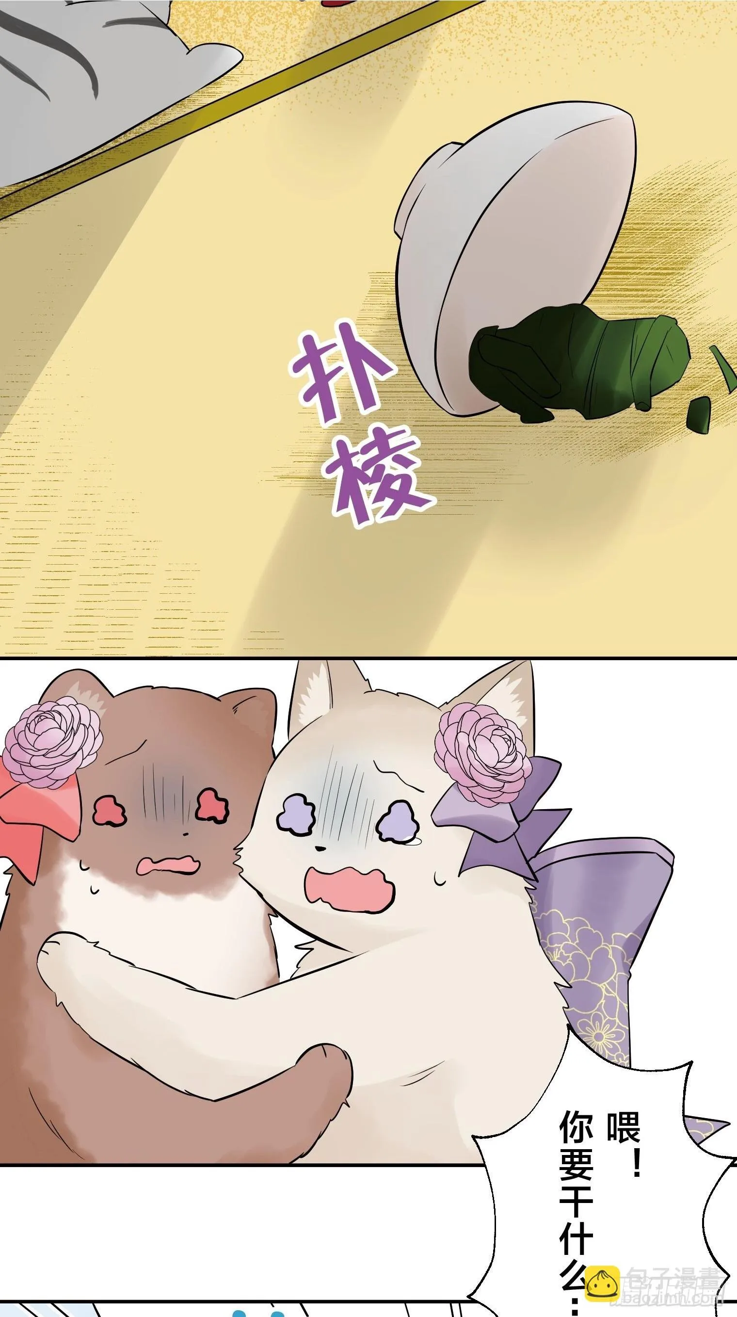26 第7页