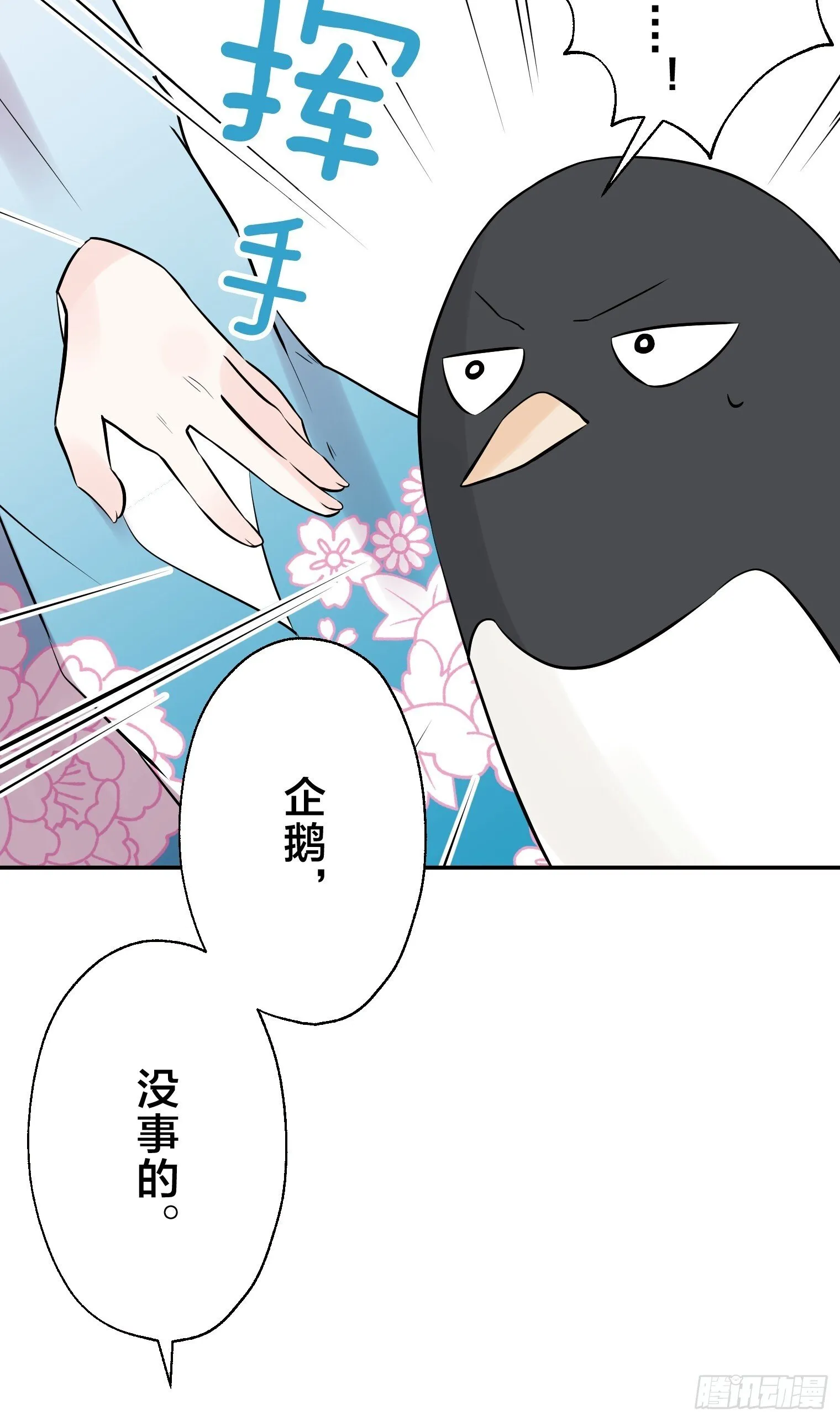 26 第8页