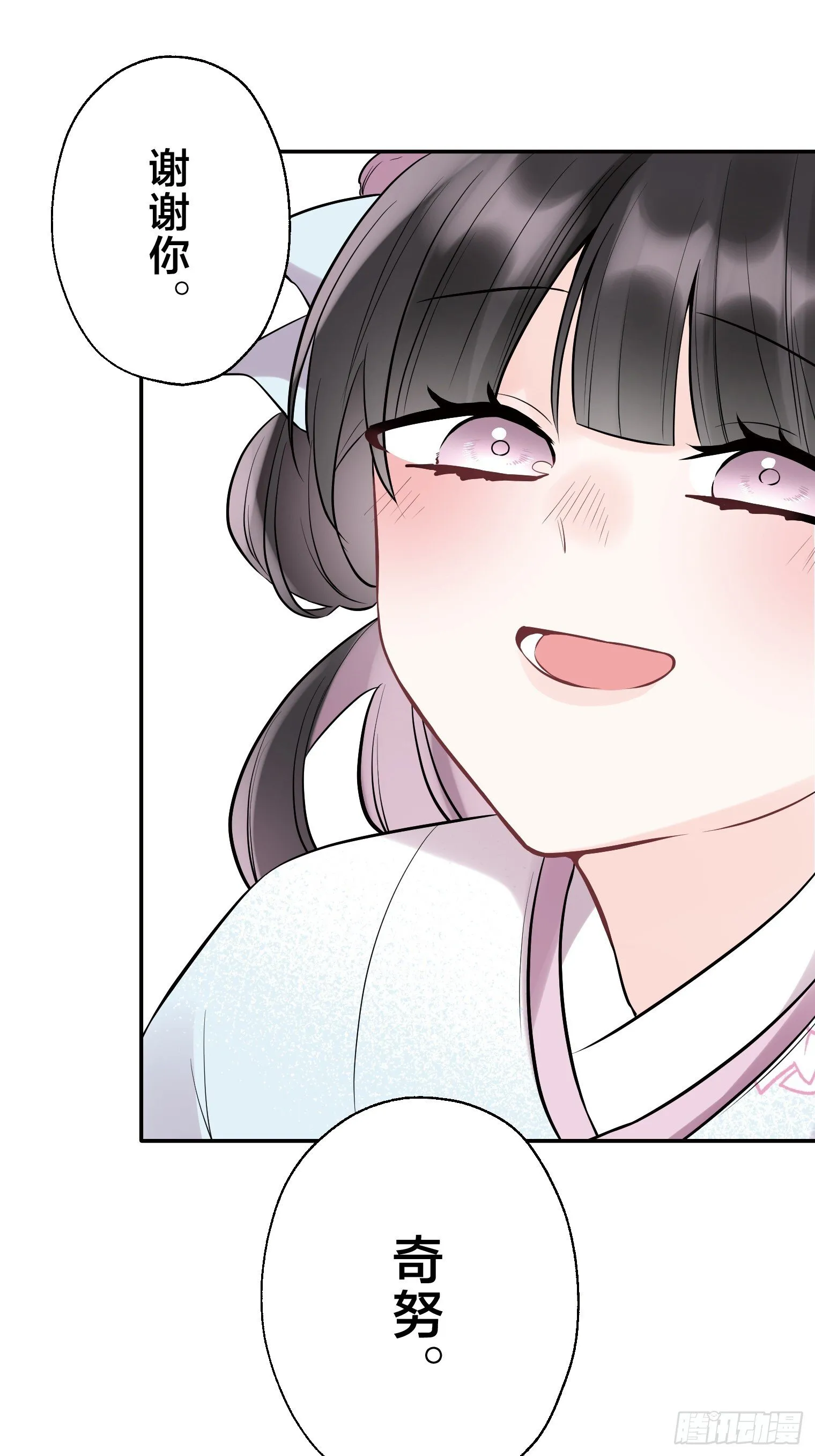 26 第13页