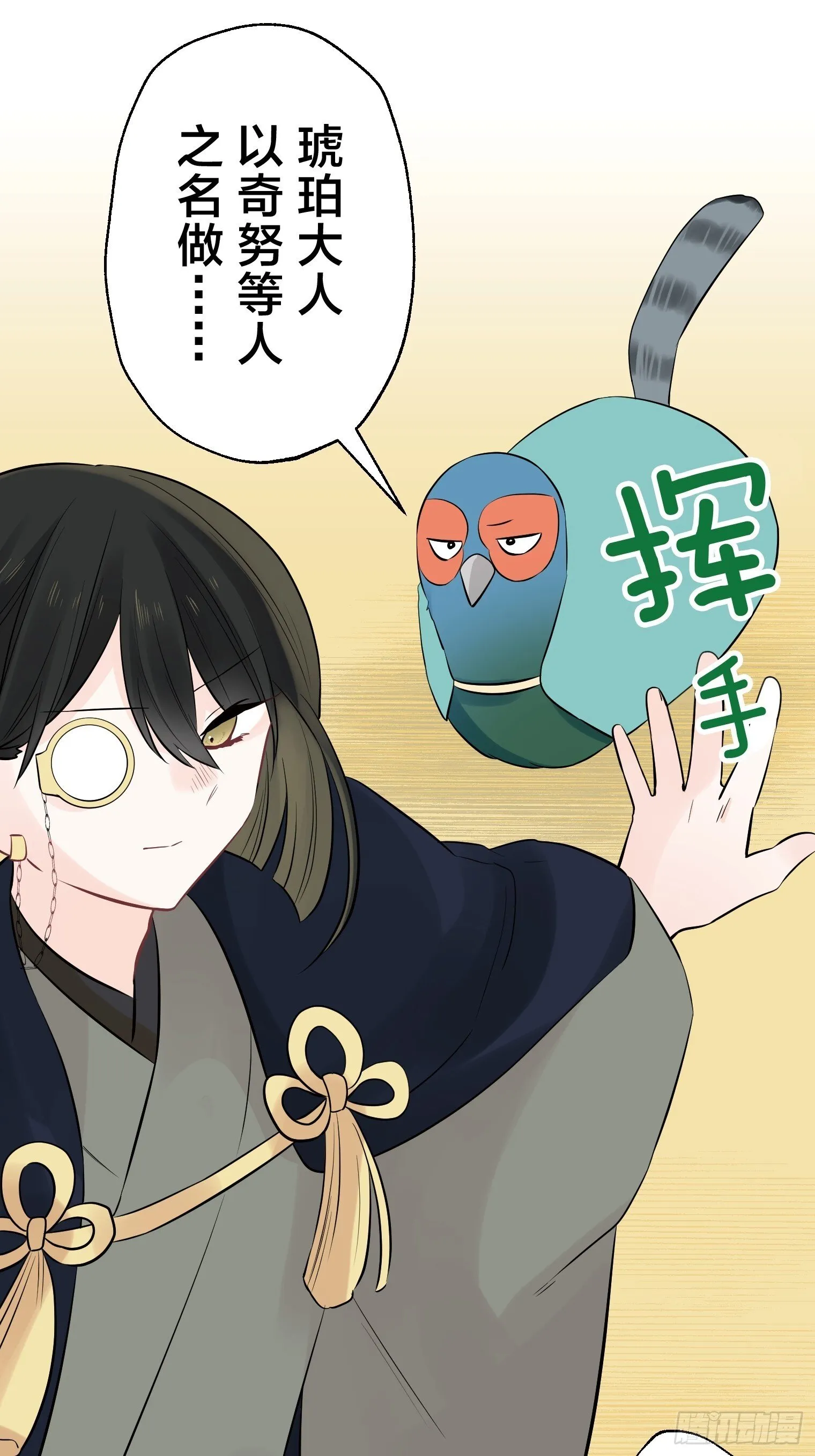 26 第16页