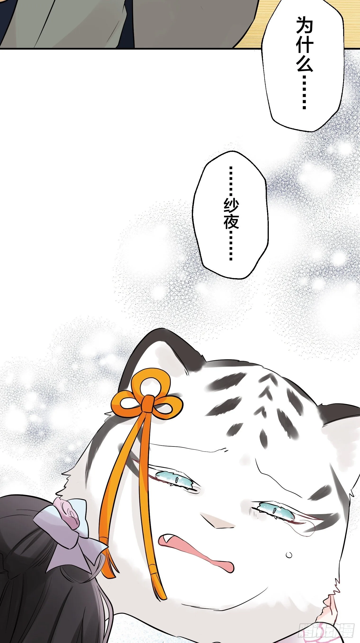 26 第17页