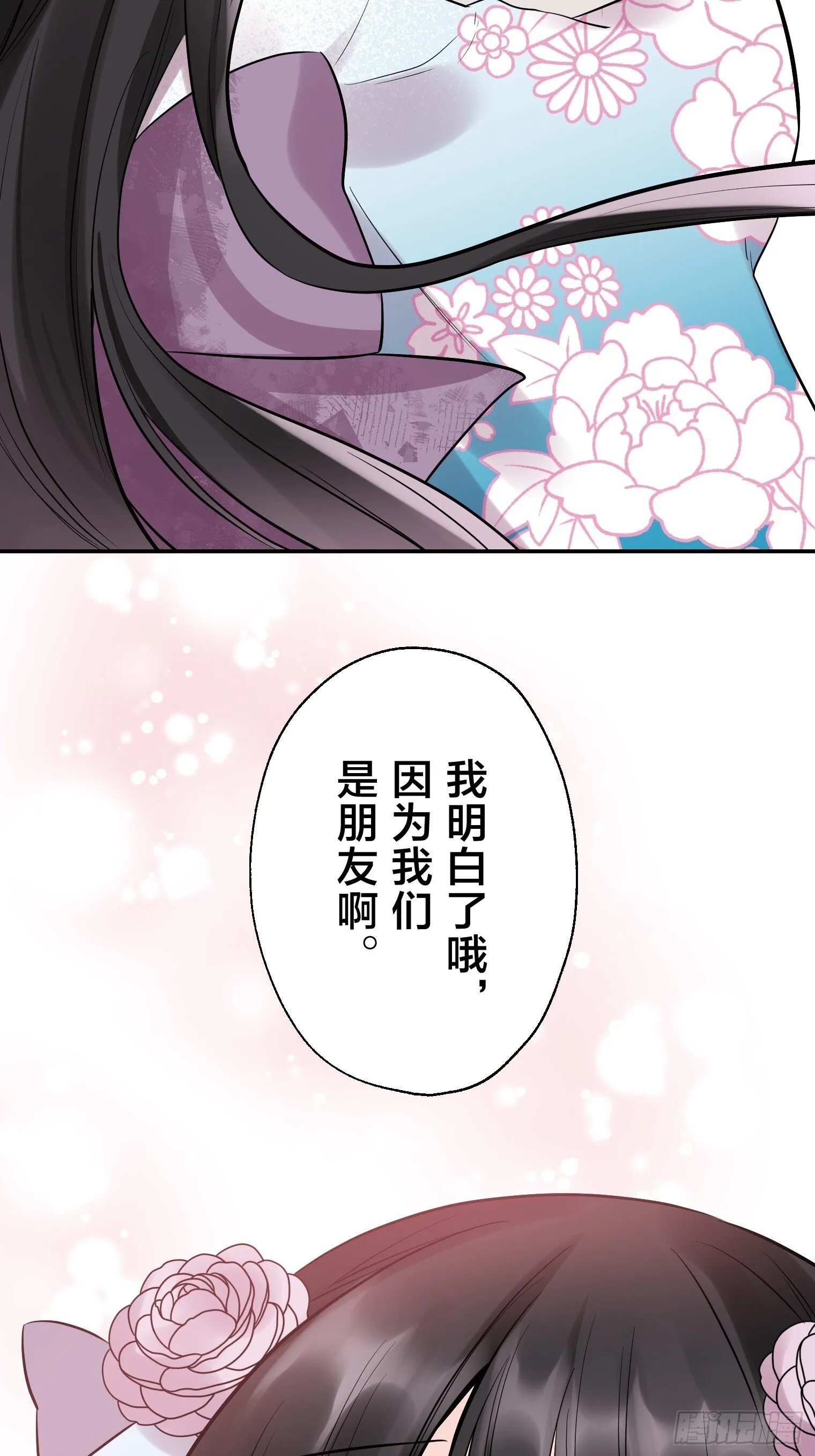 26 第18页