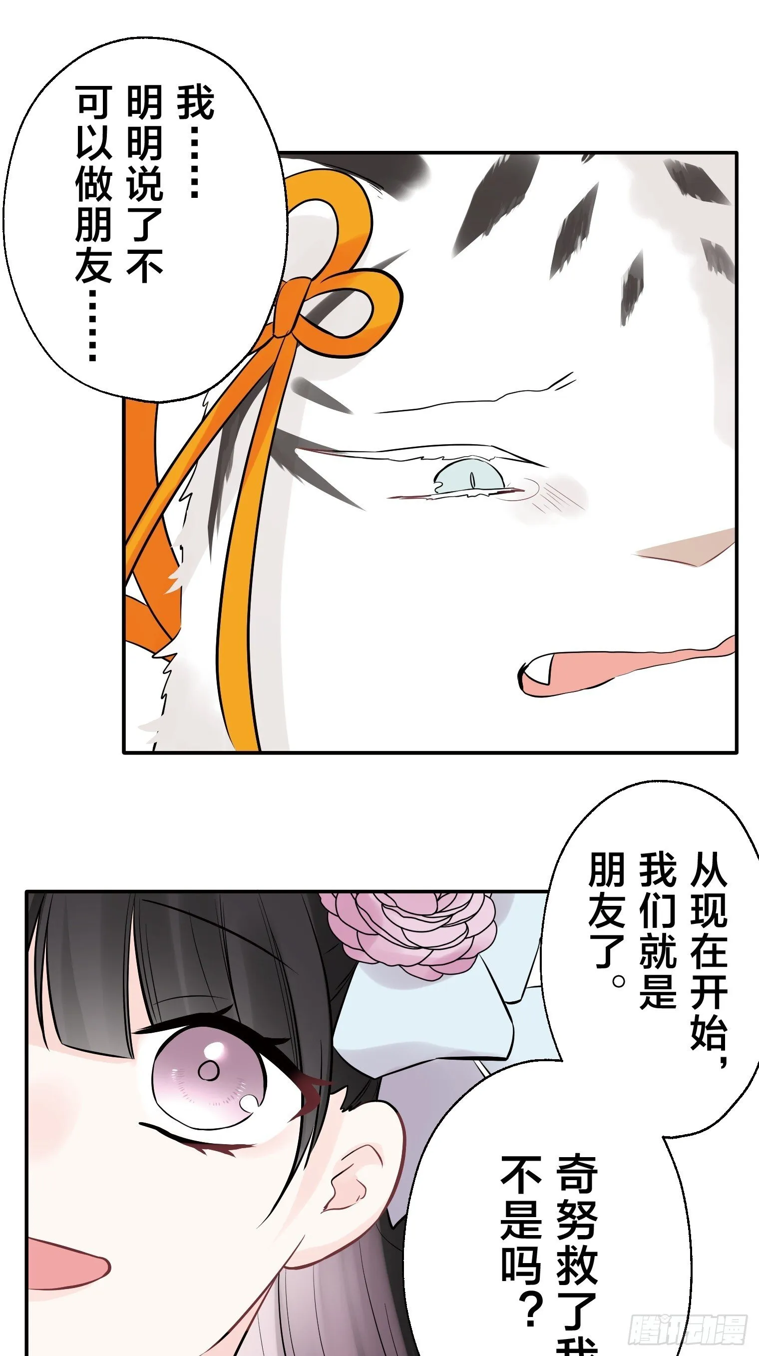 26 第20页