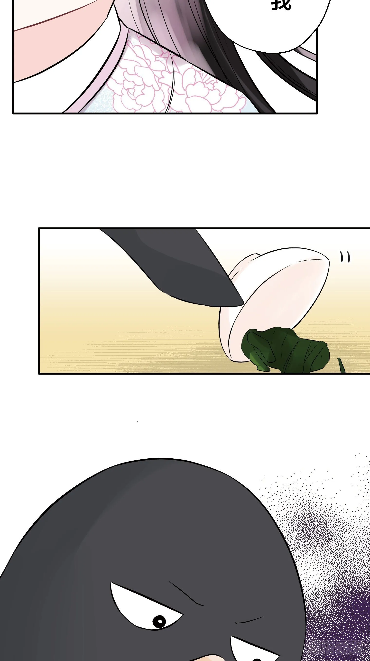26 第21页