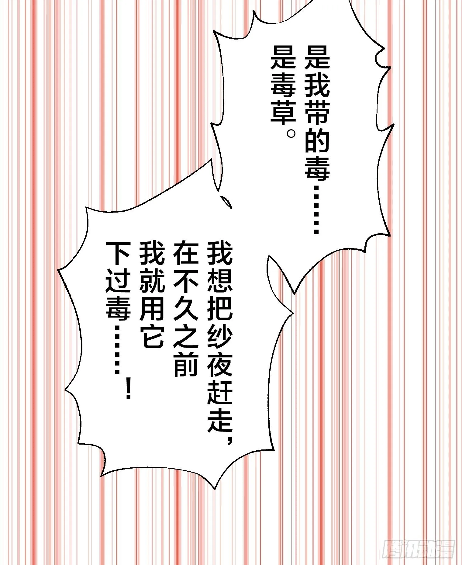 26 第23页