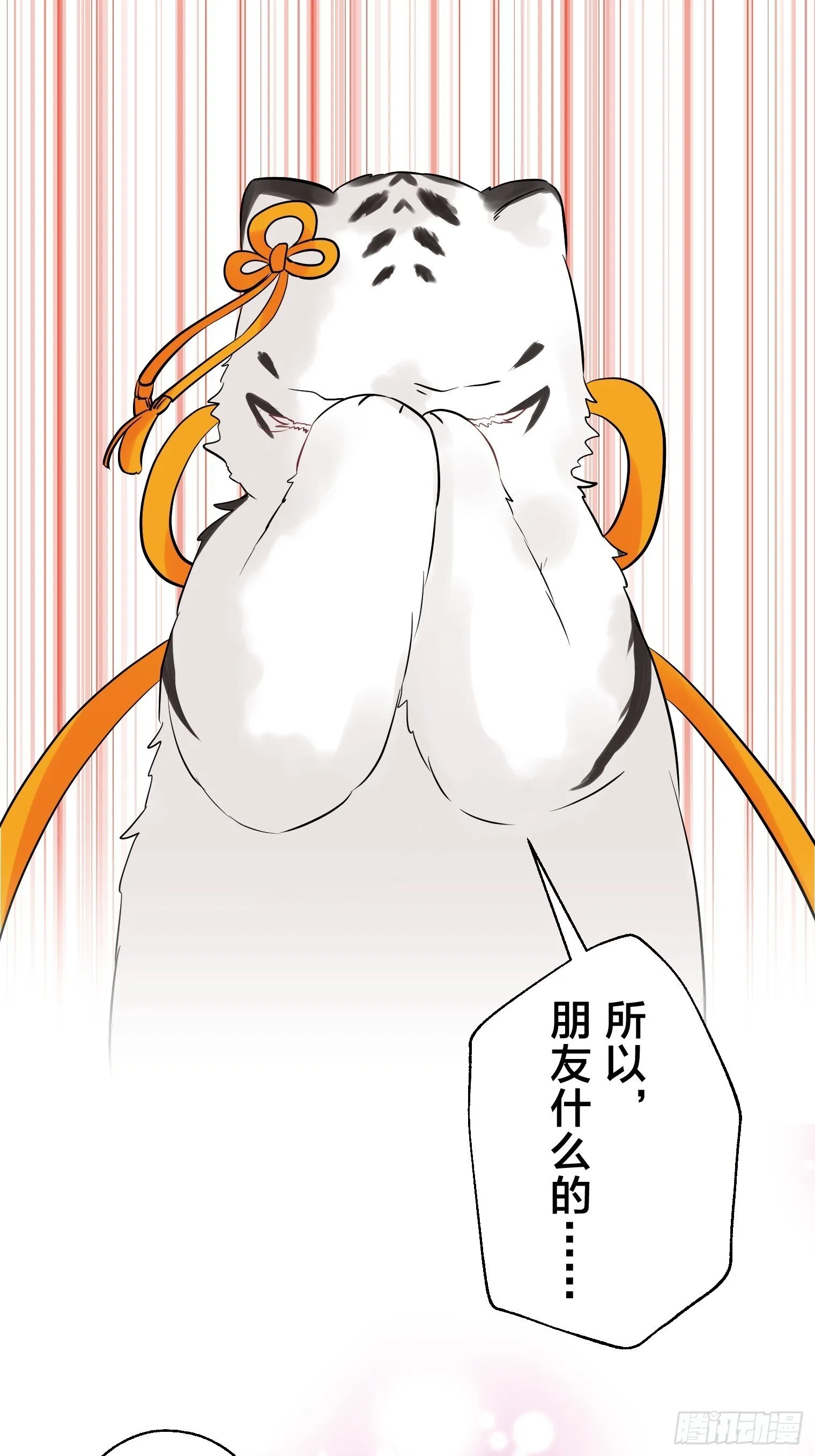 26 第24页