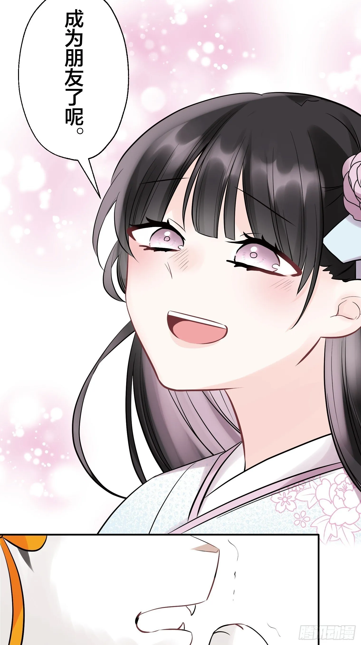 26 第25页