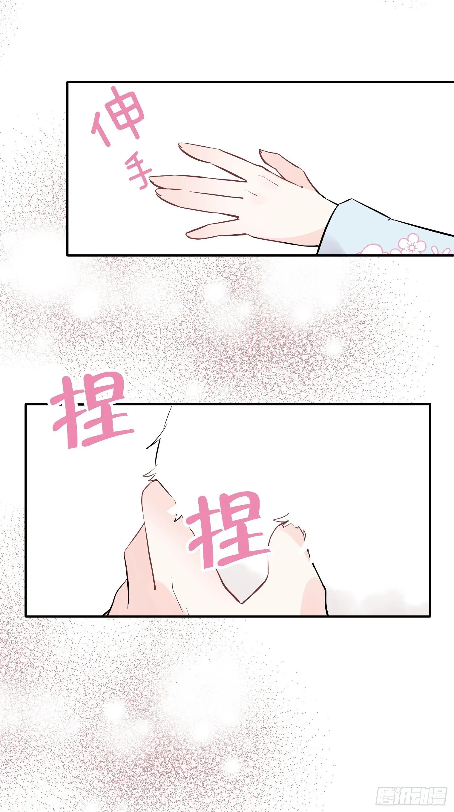 26 第28页