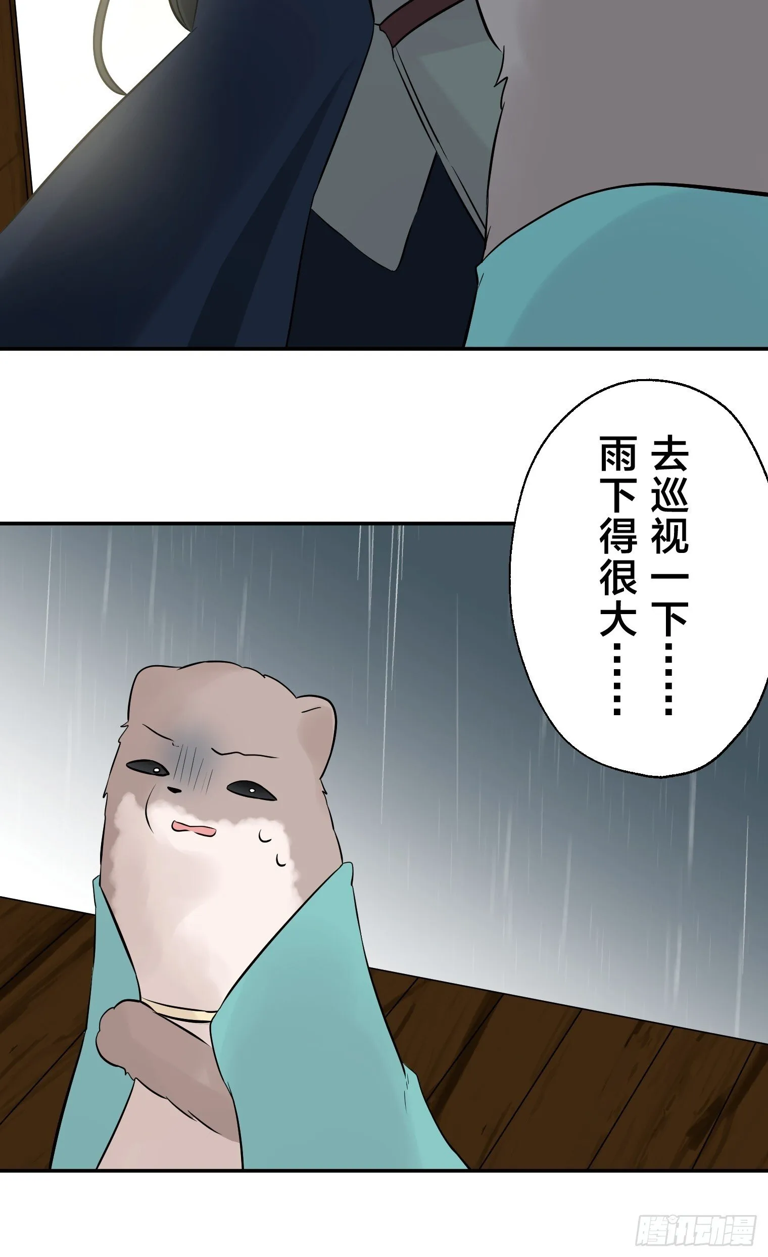 26 第41页