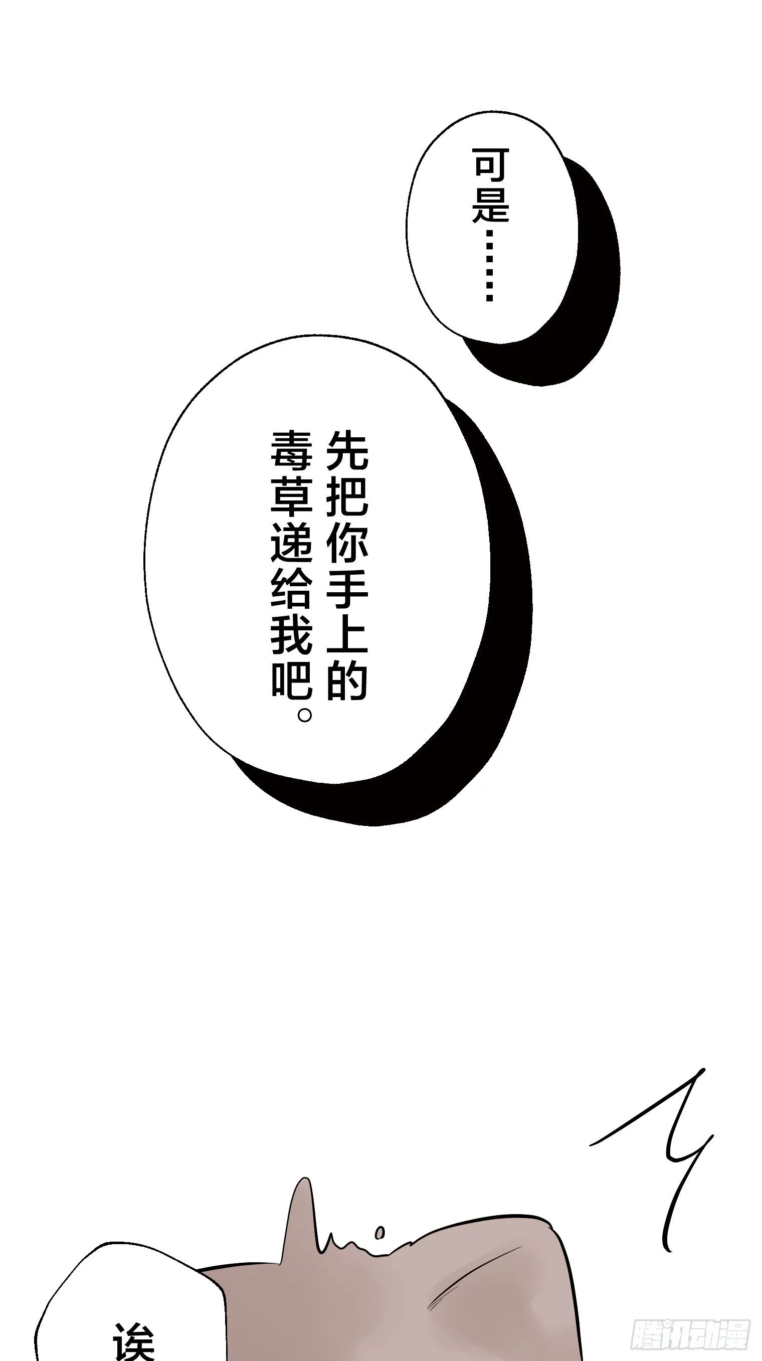 26 第43页