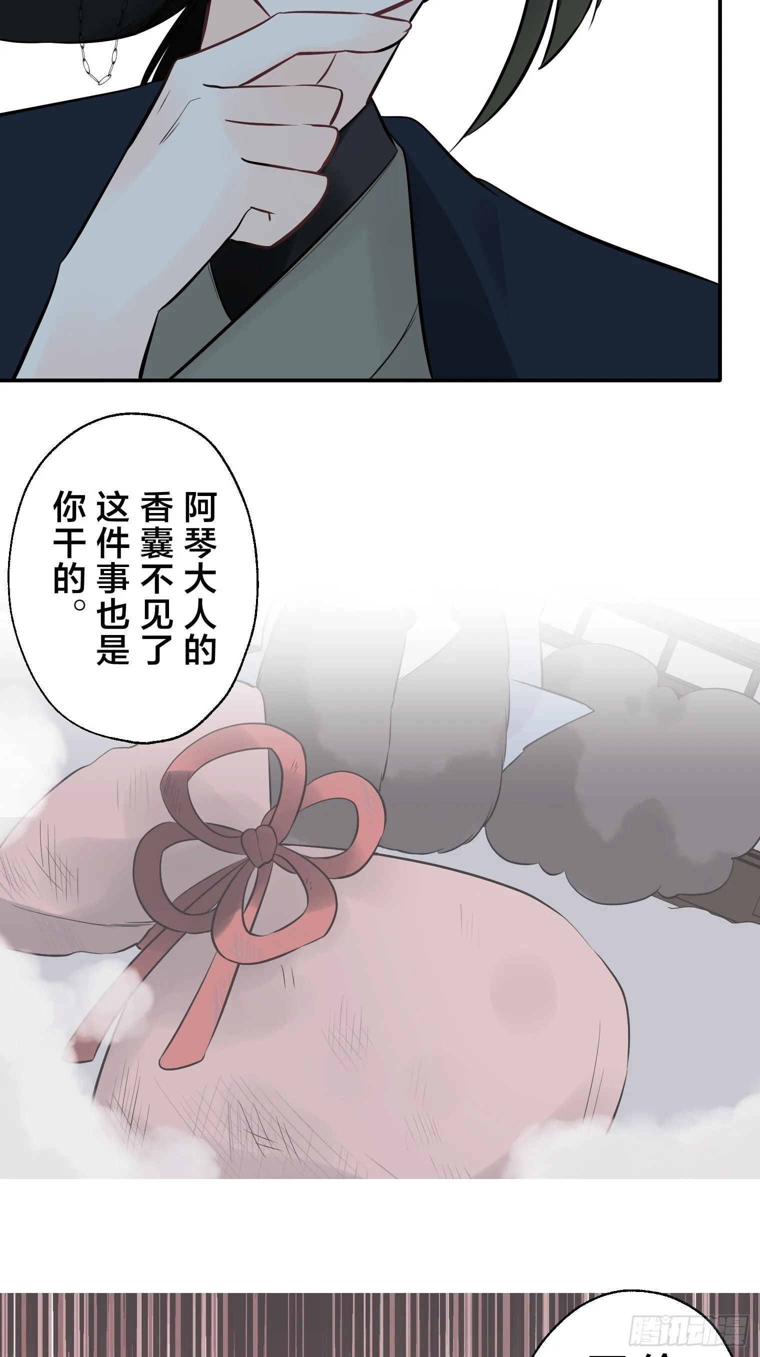 26 第46页