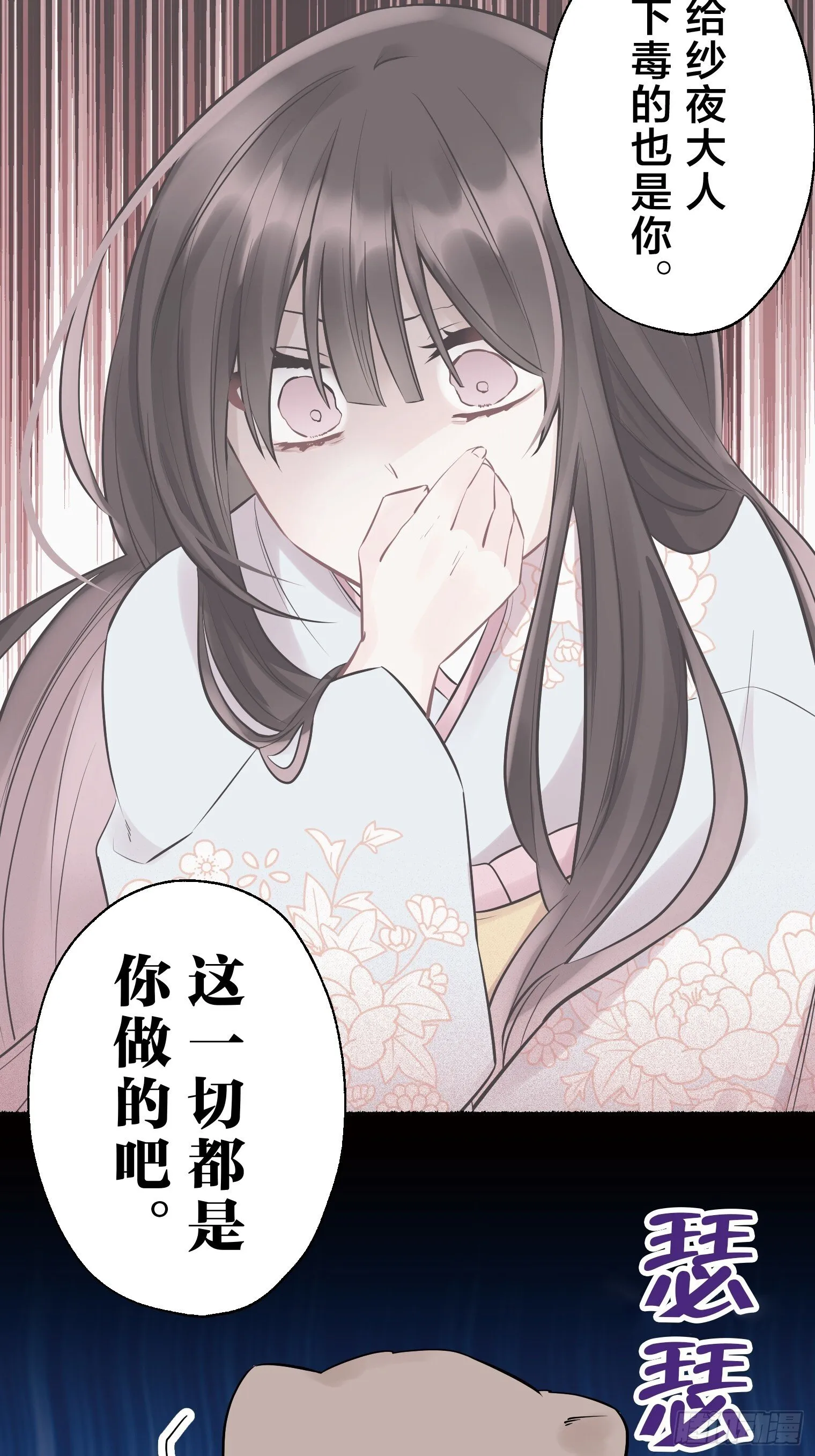 26 第47页