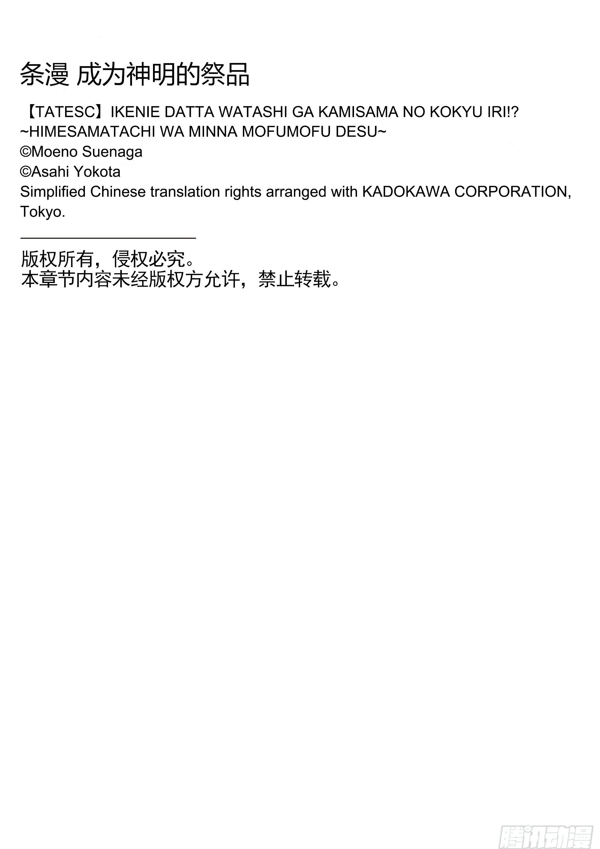 26 第50页
