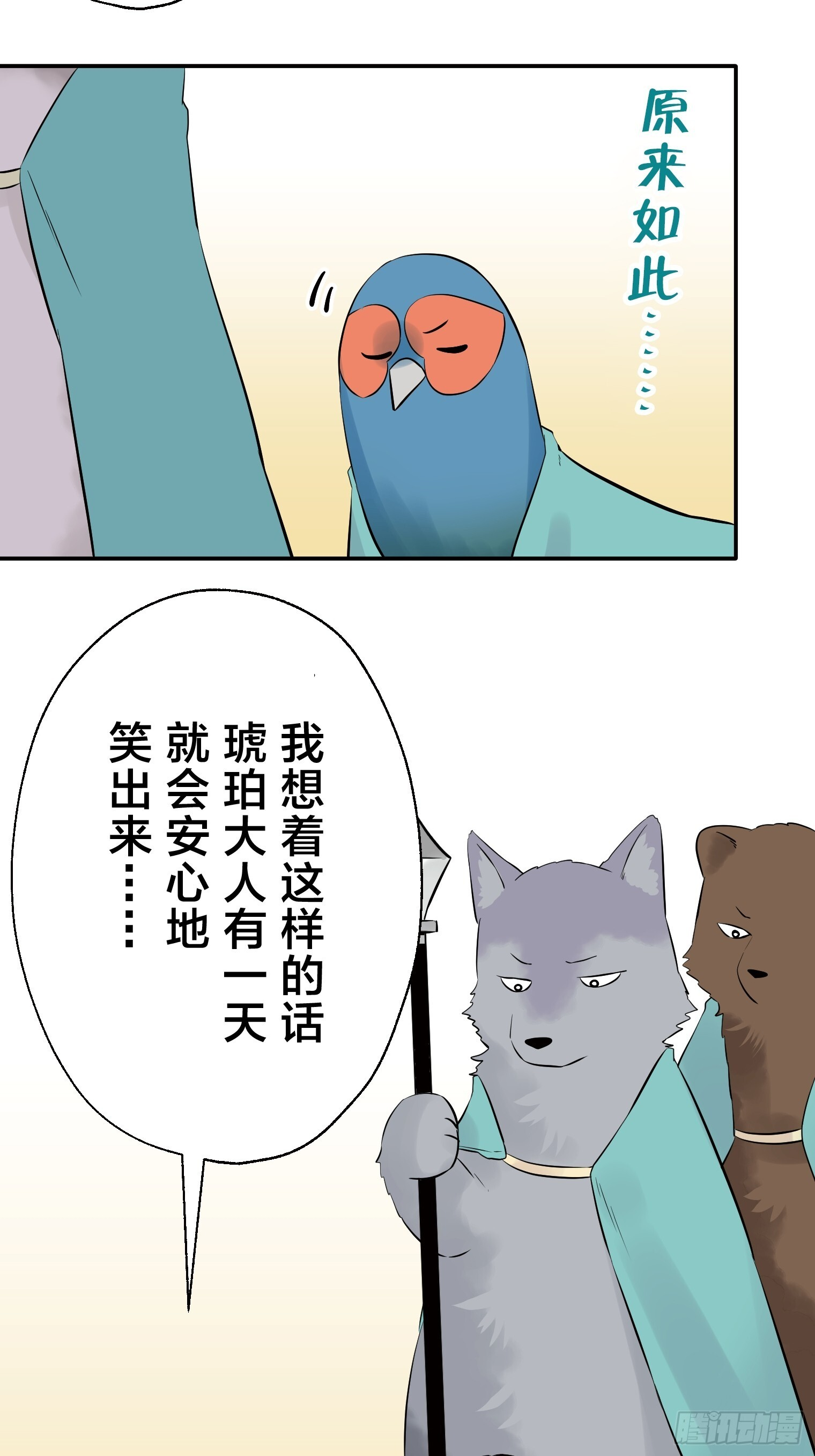 27 第3页