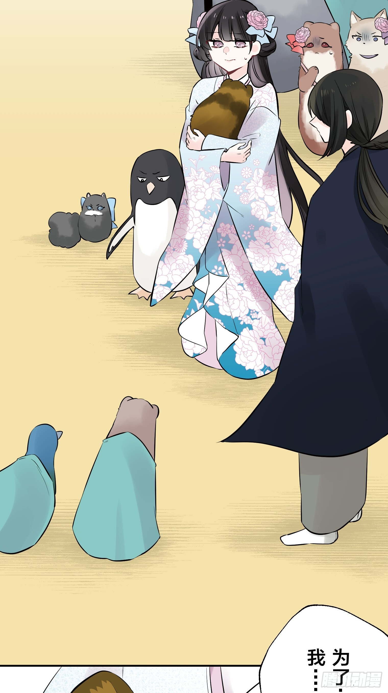 27 第4页