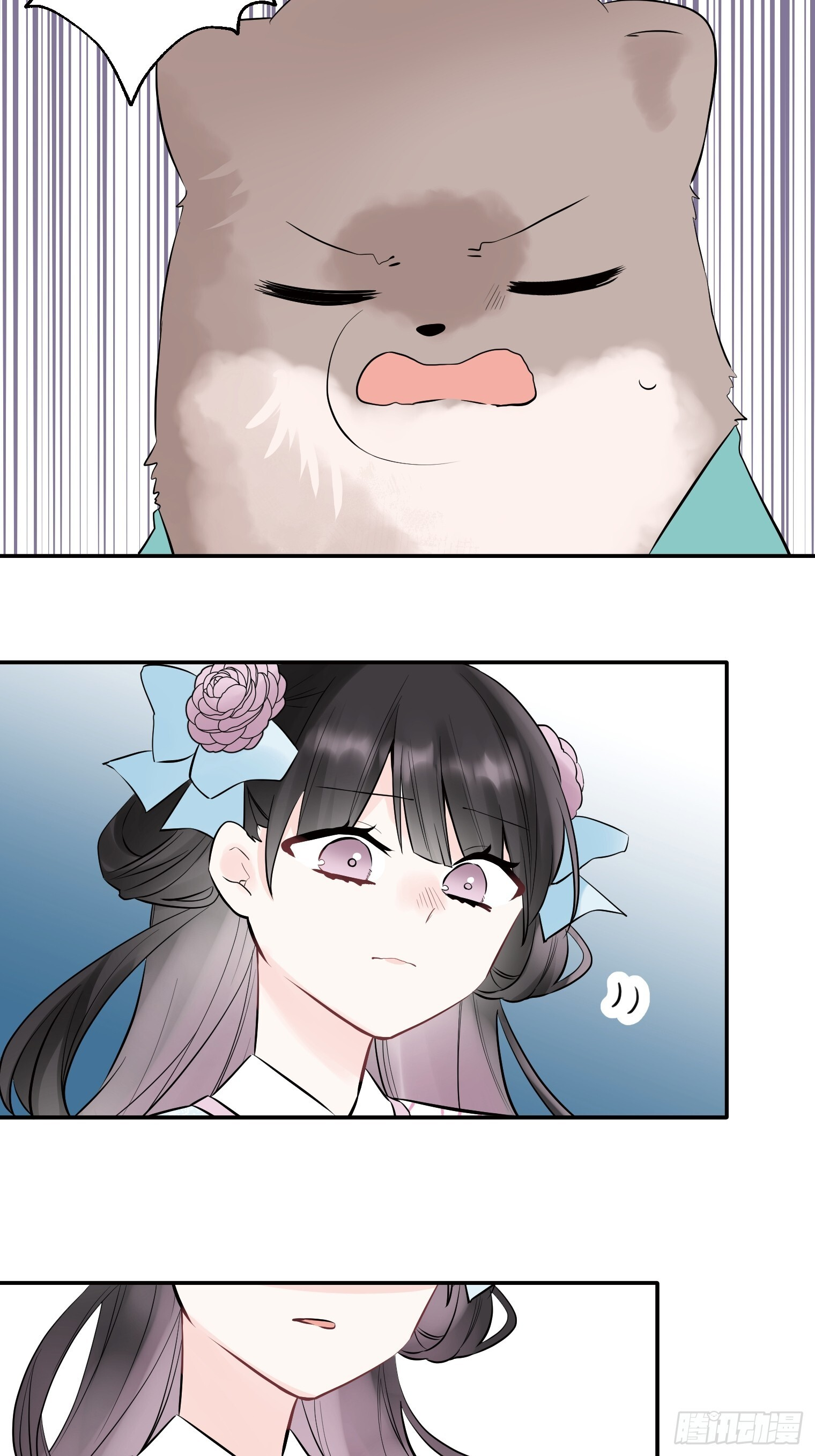 27 第7页