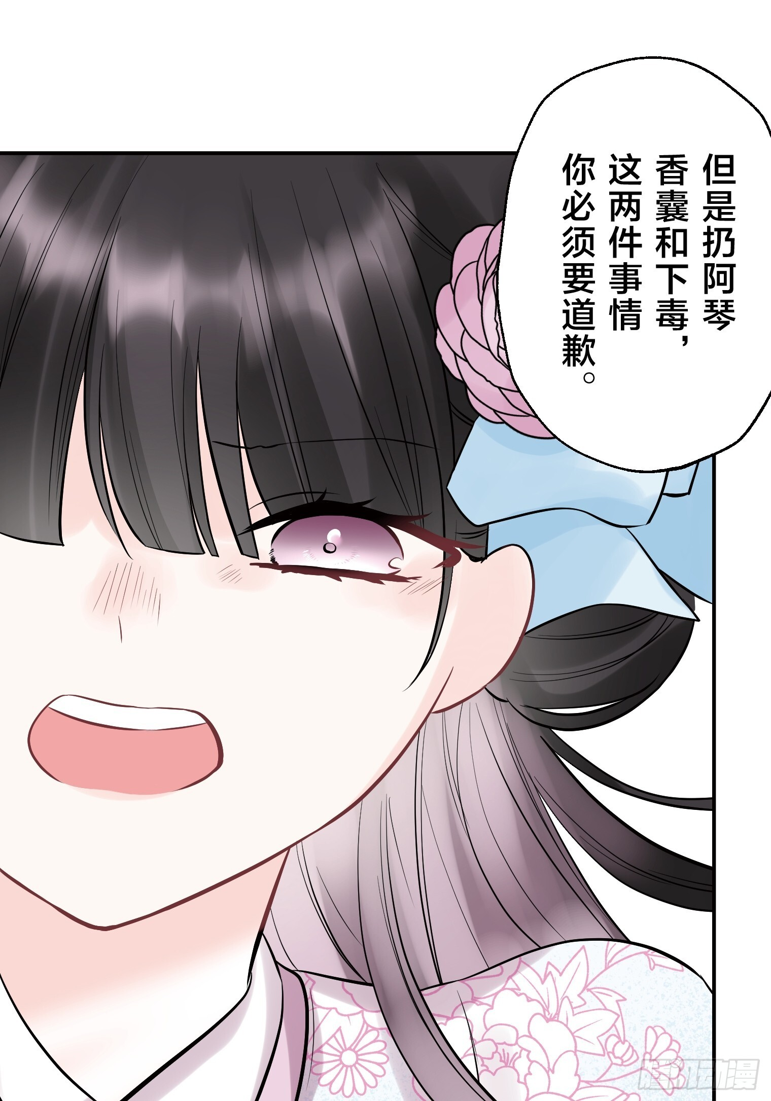 27 第10页