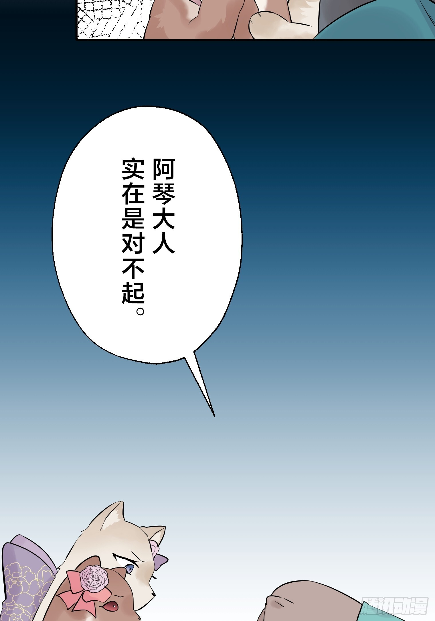 27 第12页