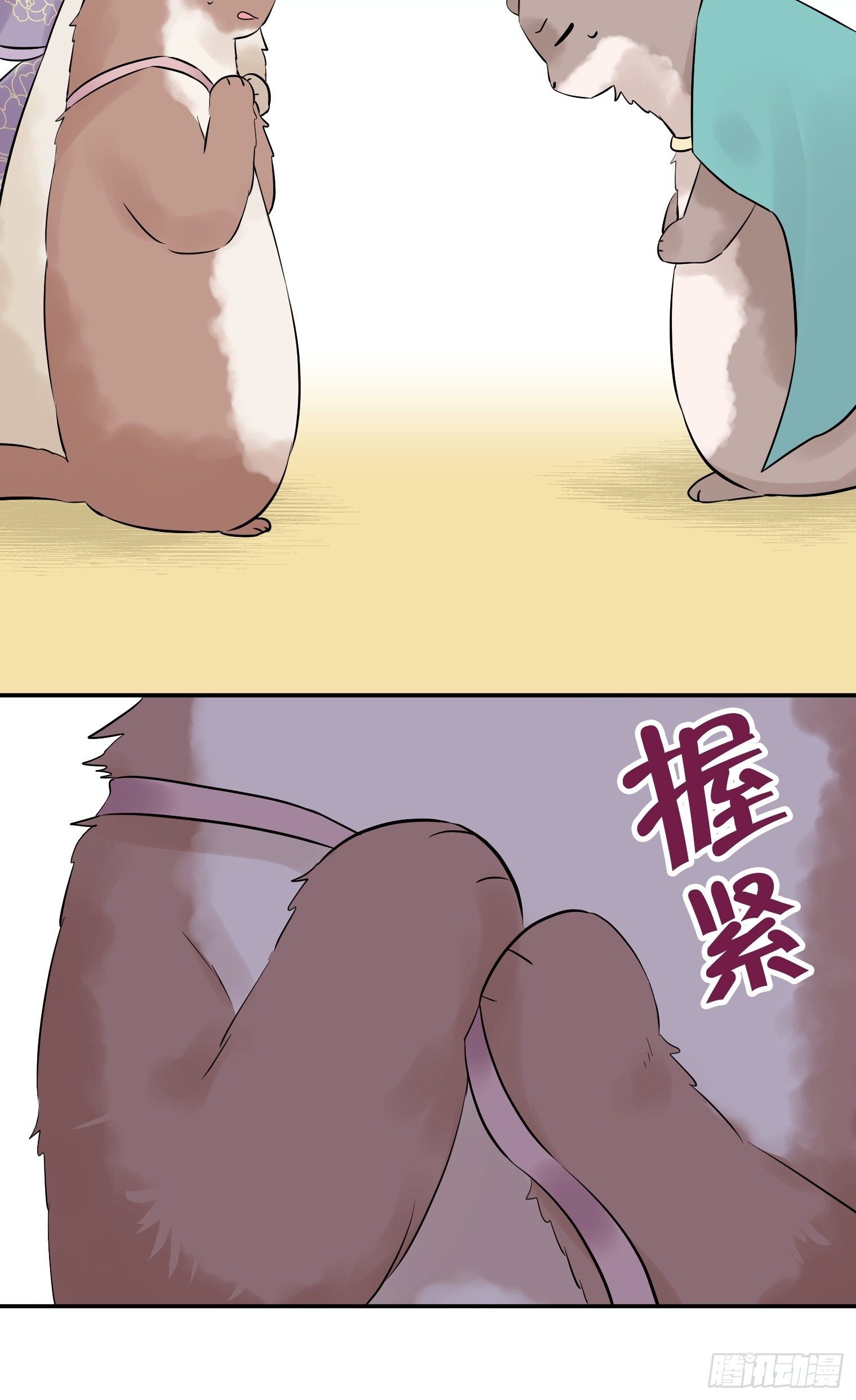 27 第13页
