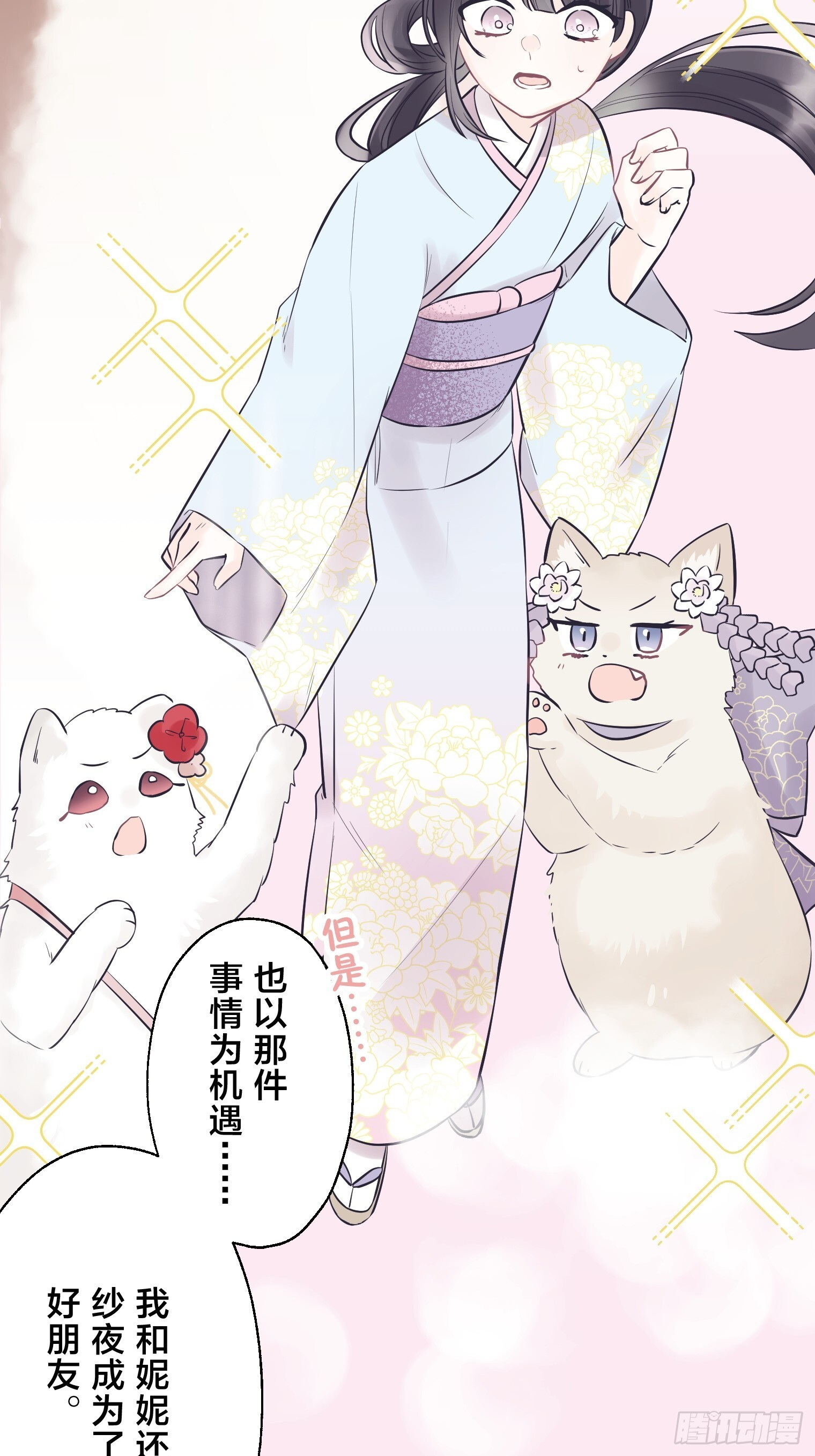 27 第15页