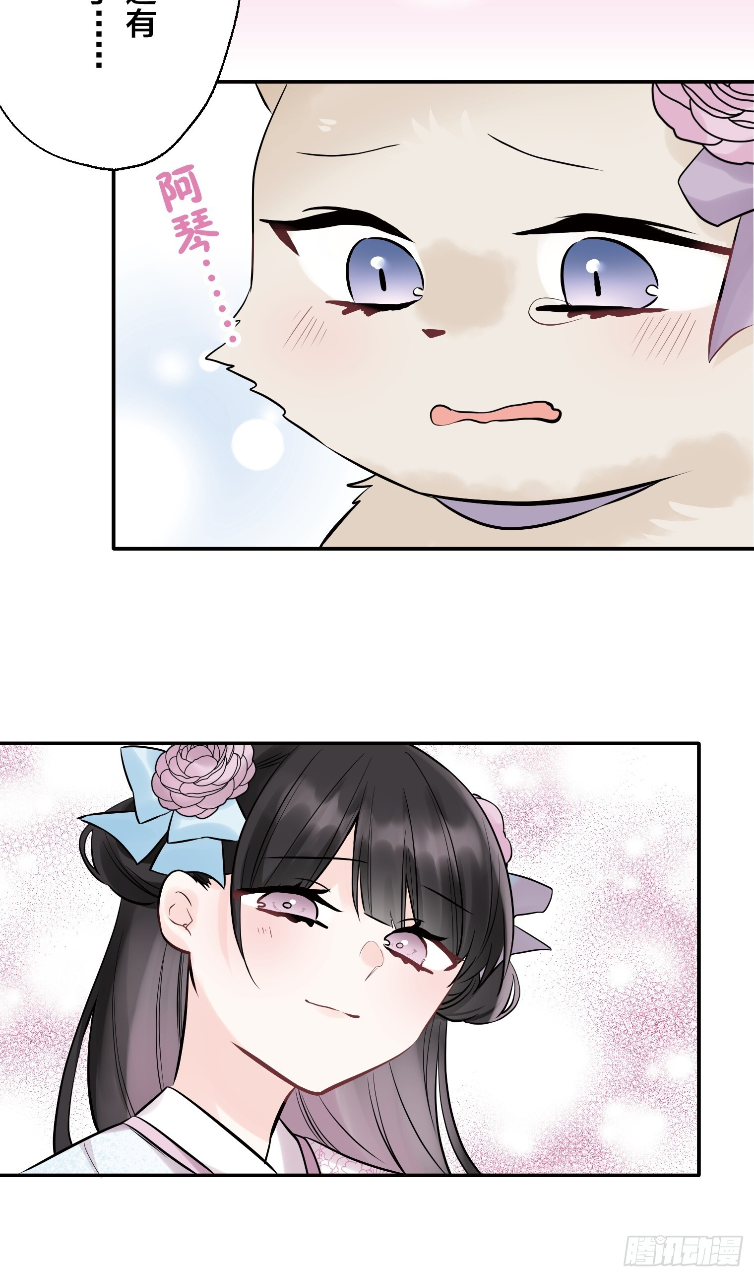 27 第16页