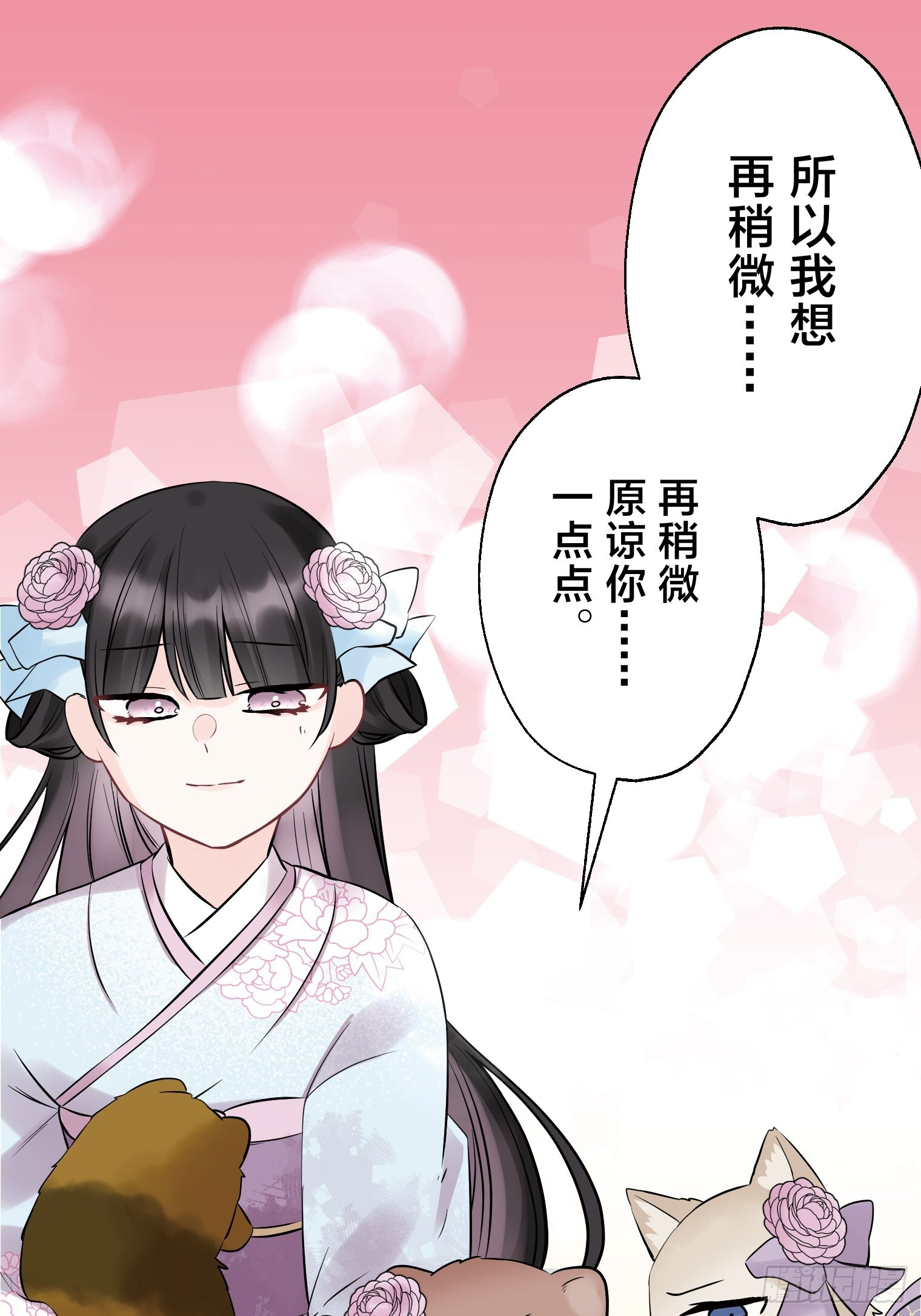 27 第17页