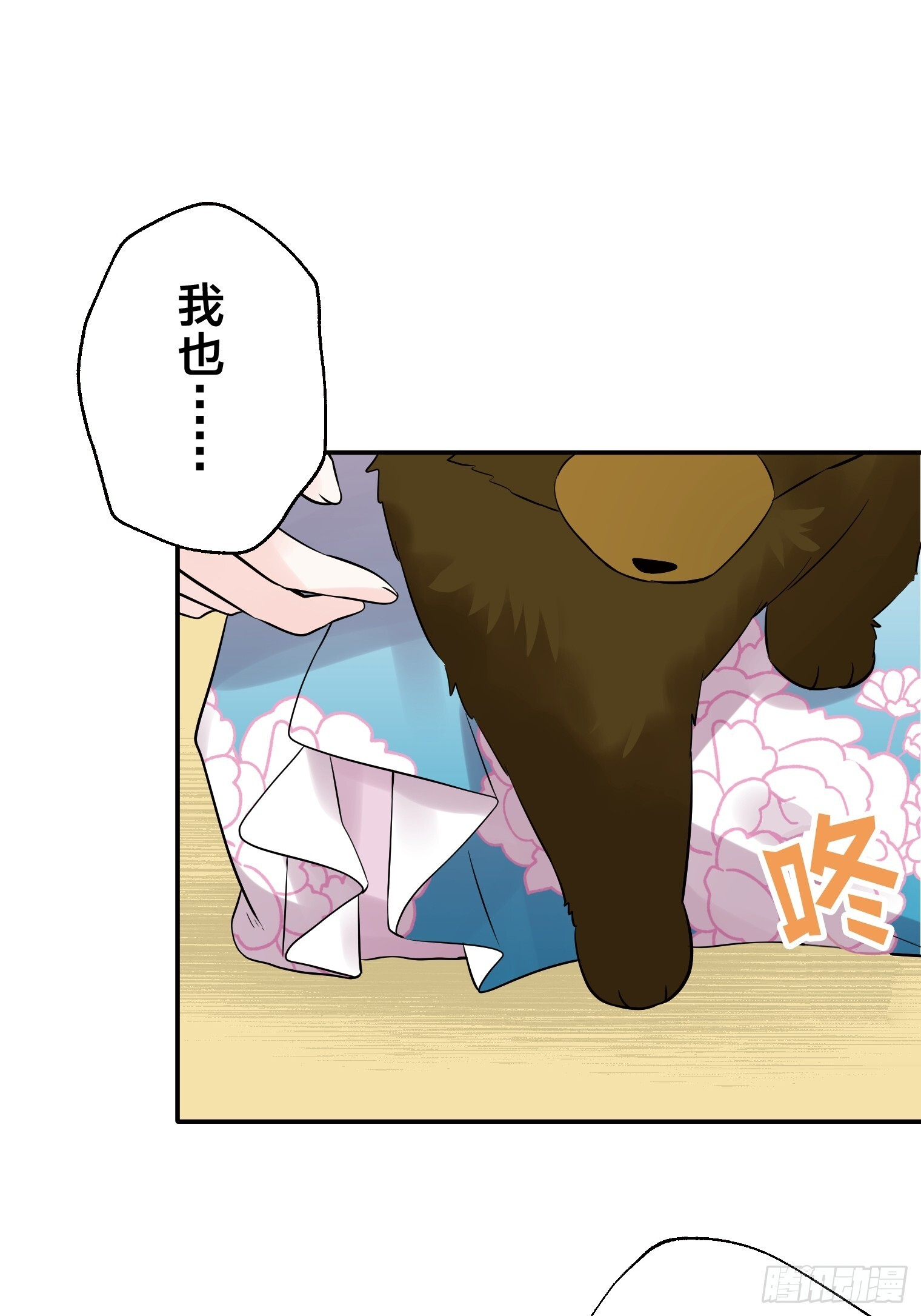27 第19页