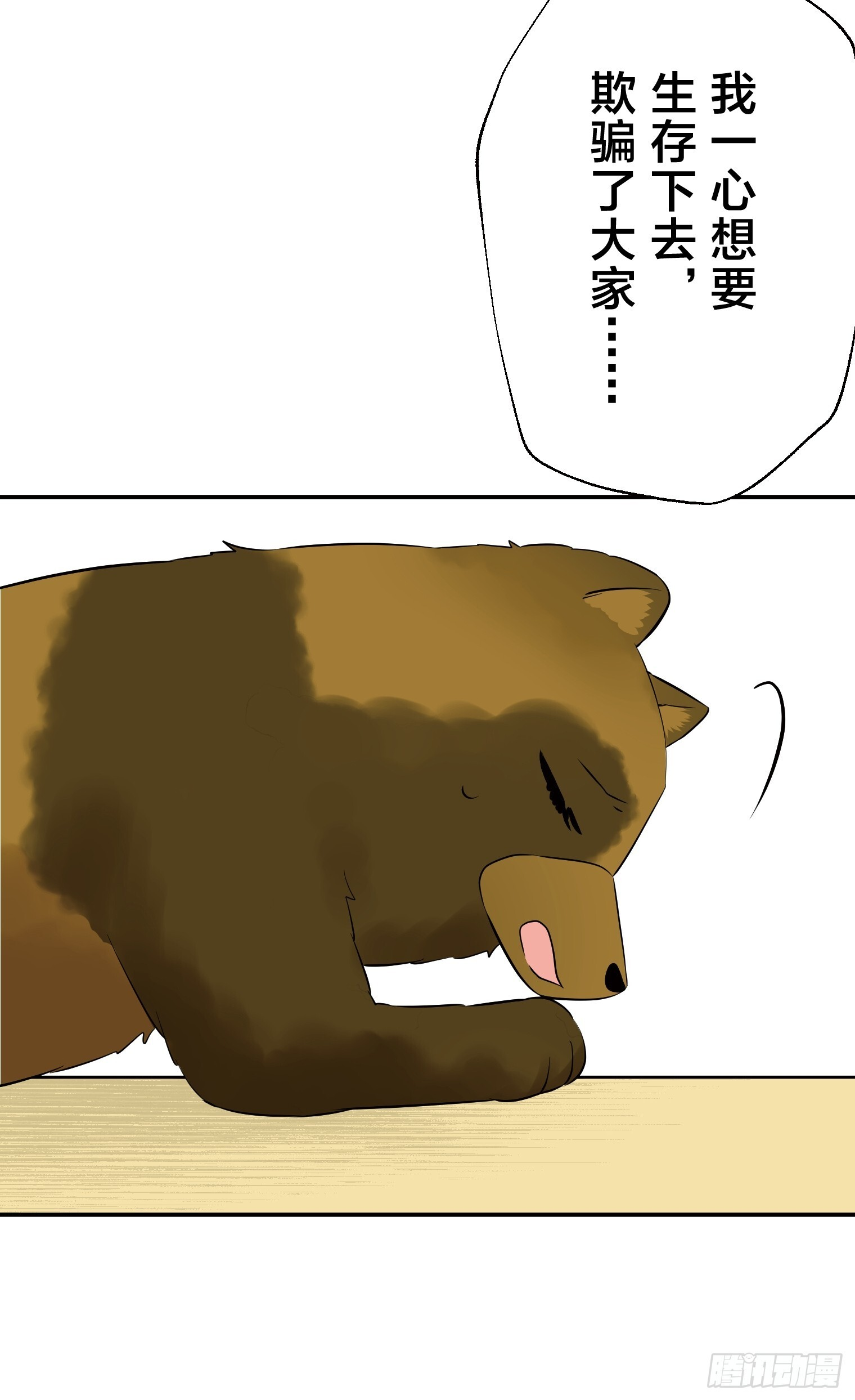 27 第20页