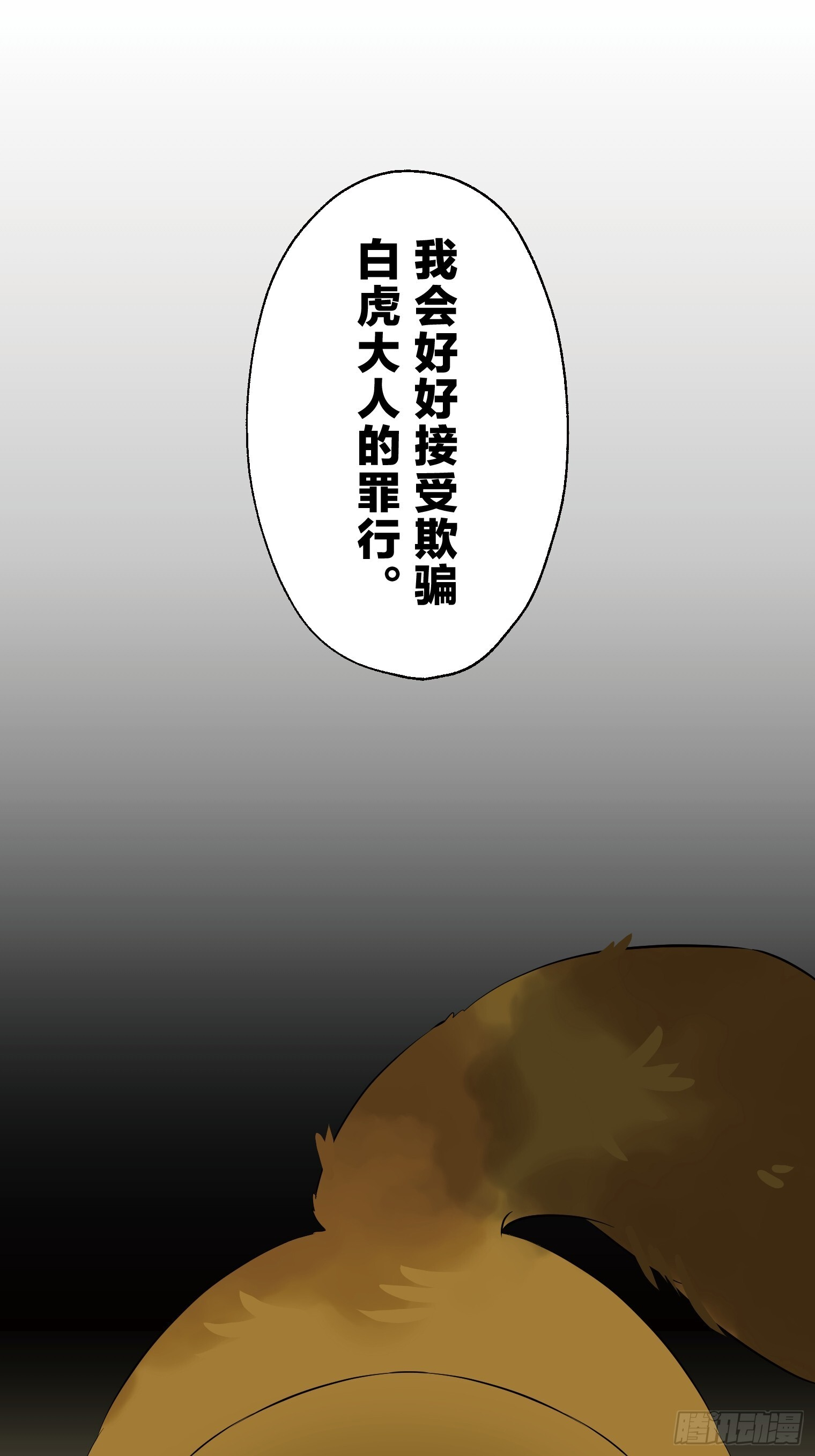 27 第21页