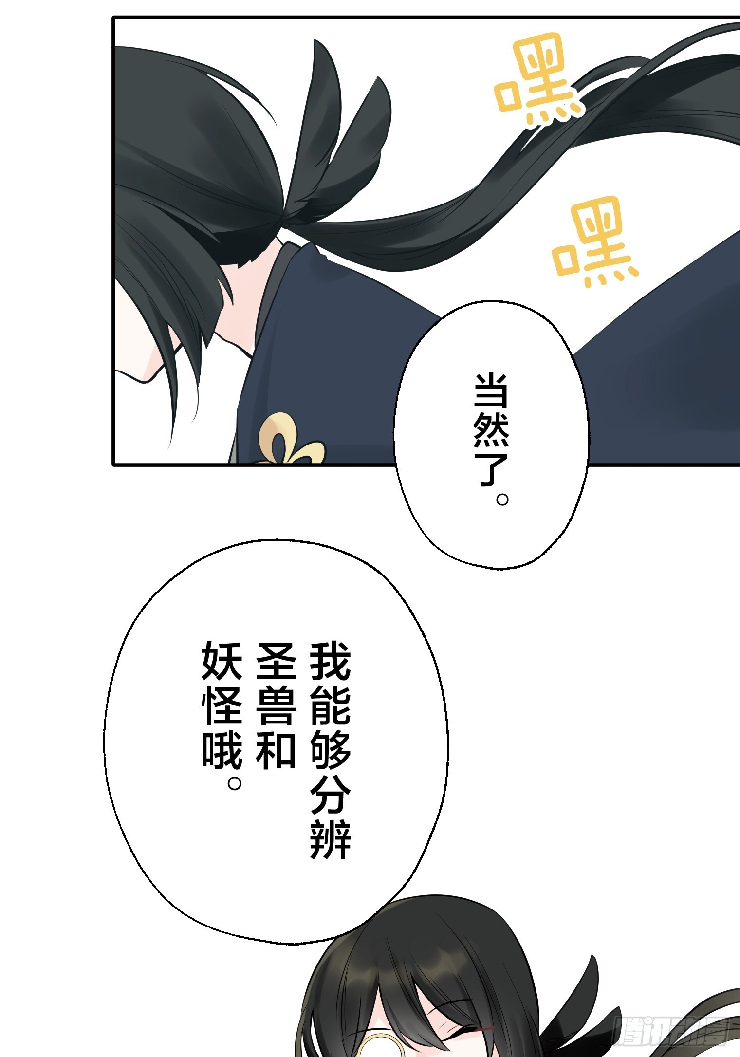 27 第25页