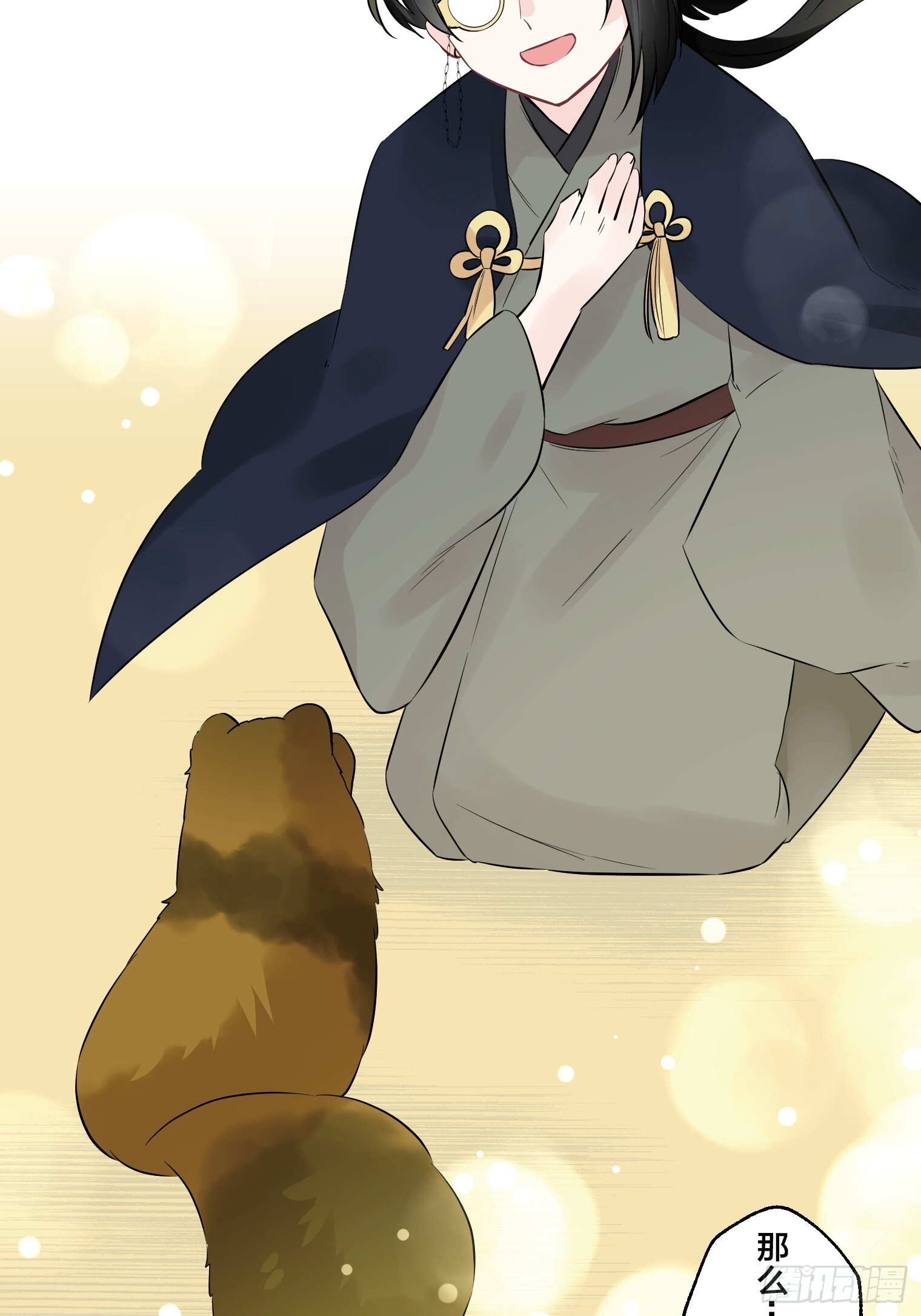 27 第26页