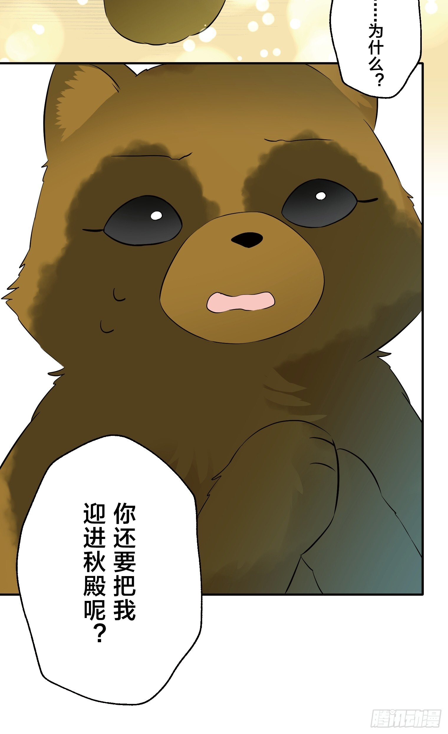 27 第27页