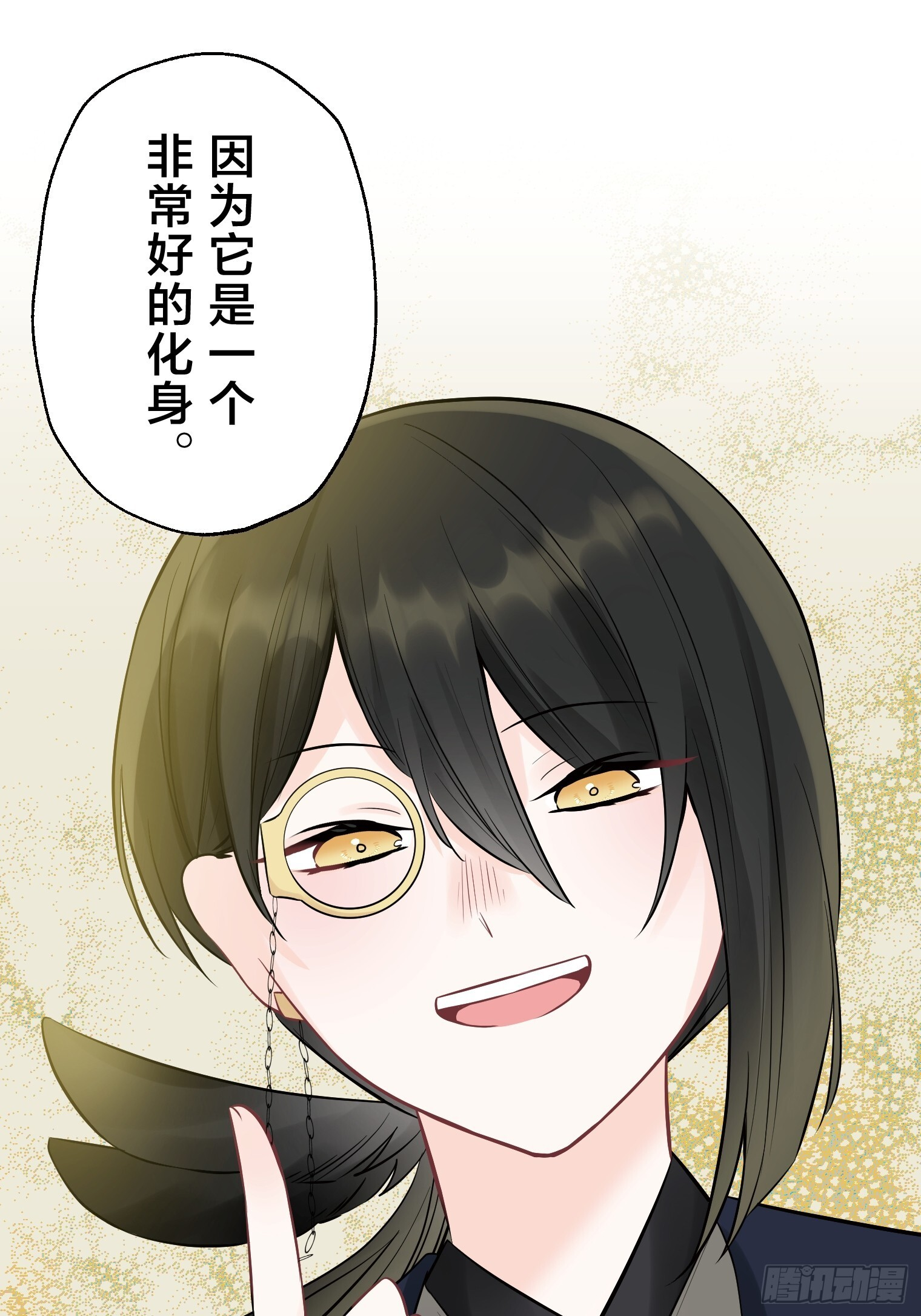 27 第28页
