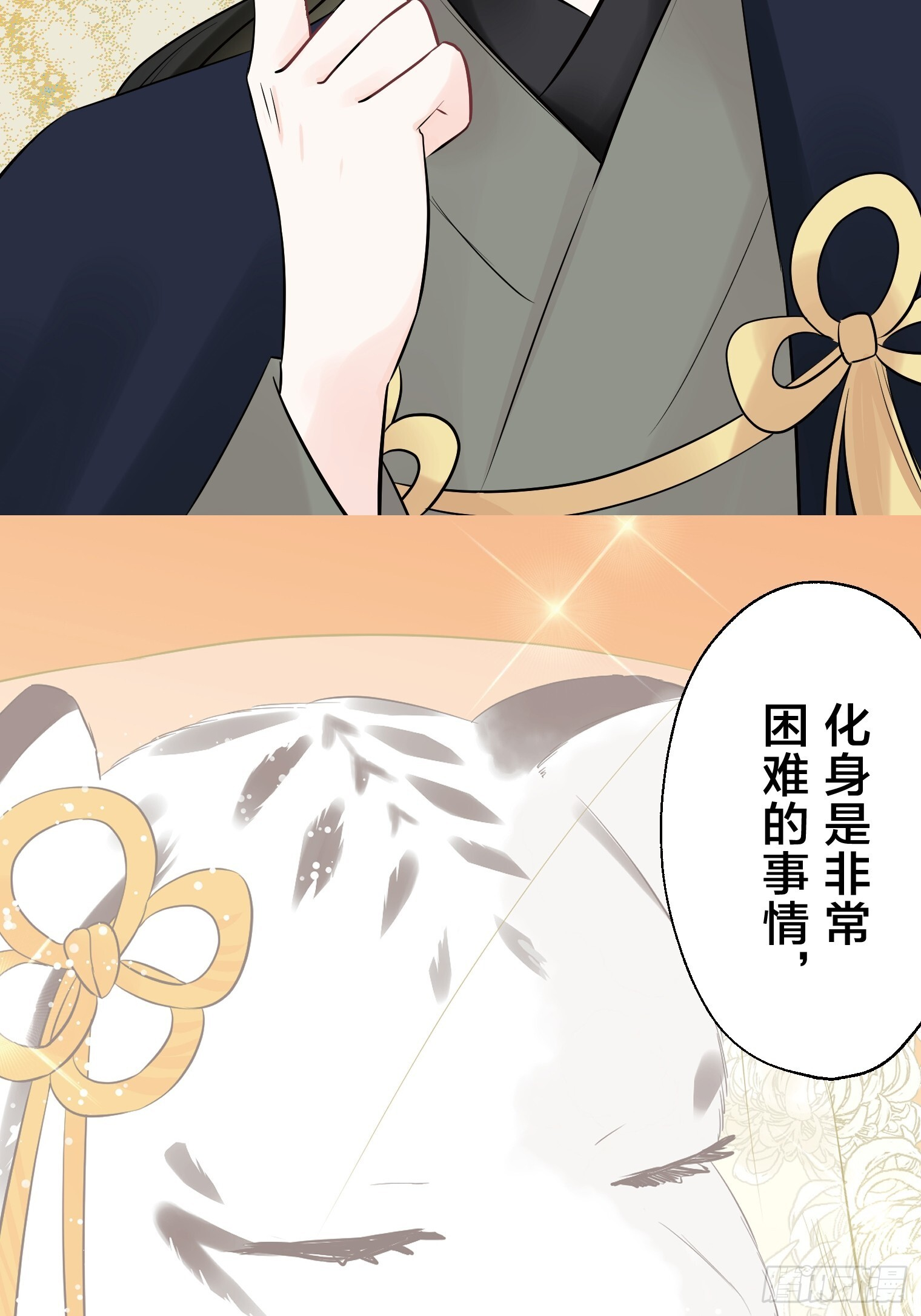 27 第29页