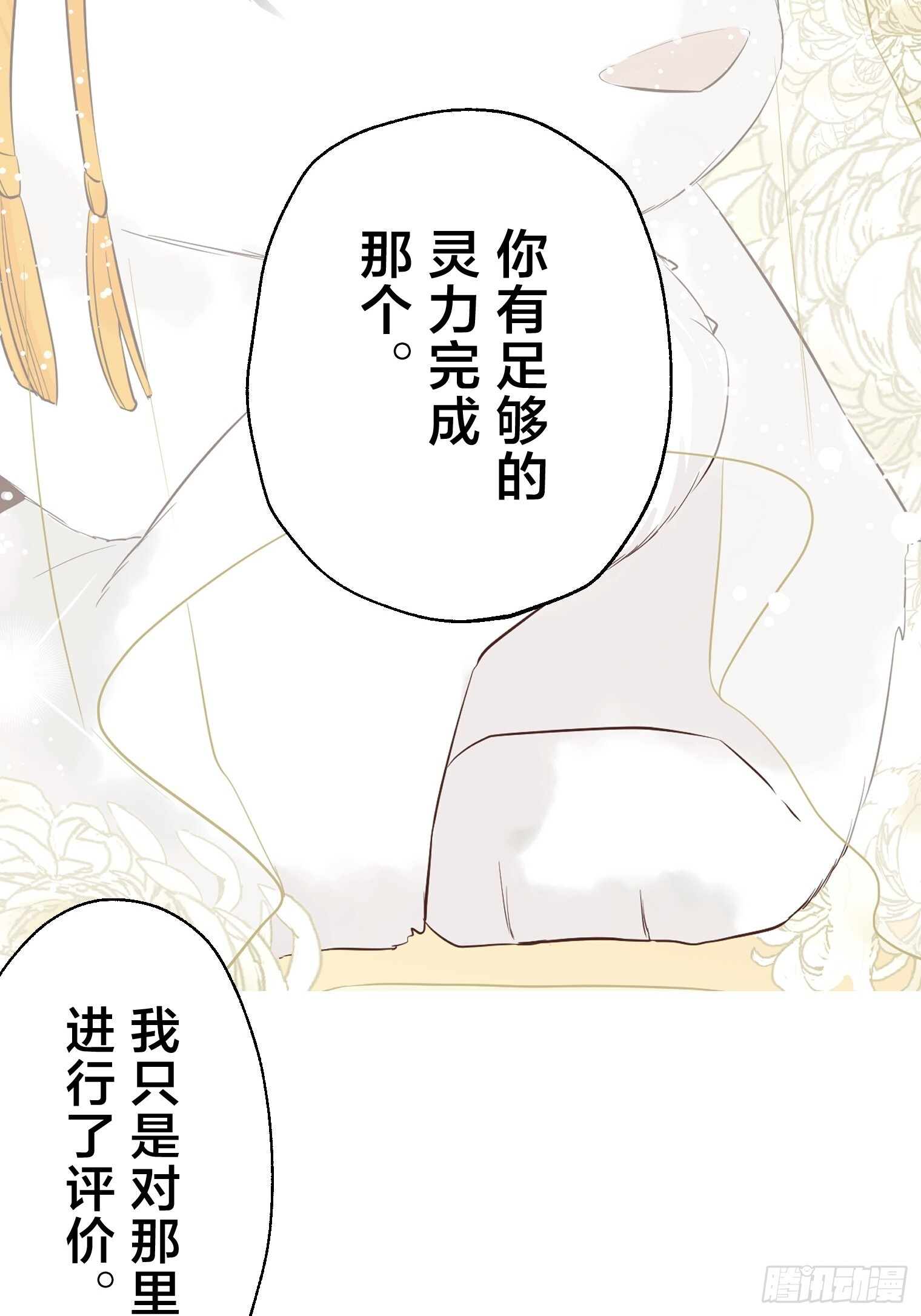 27 第30页