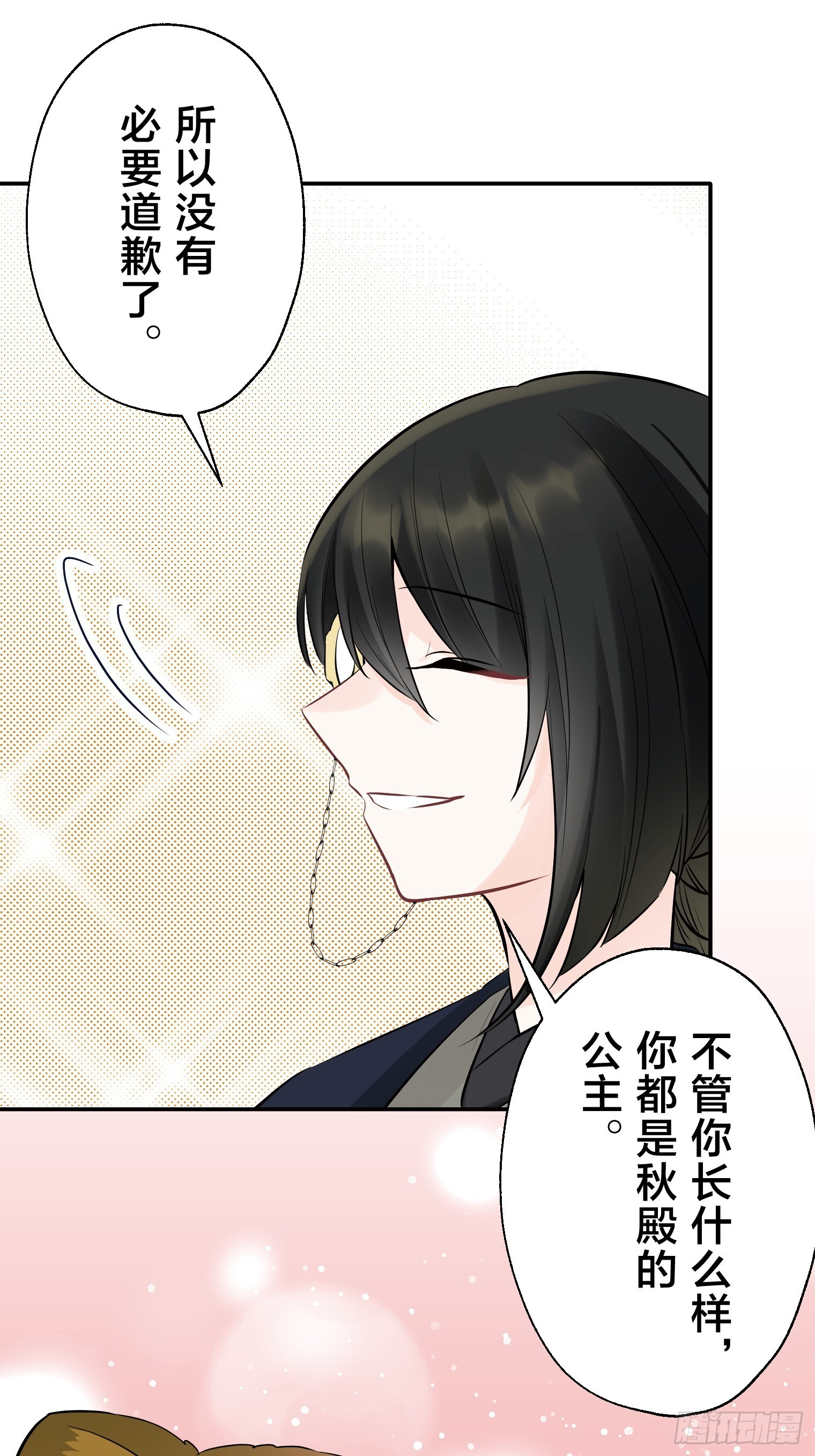 27 第32页