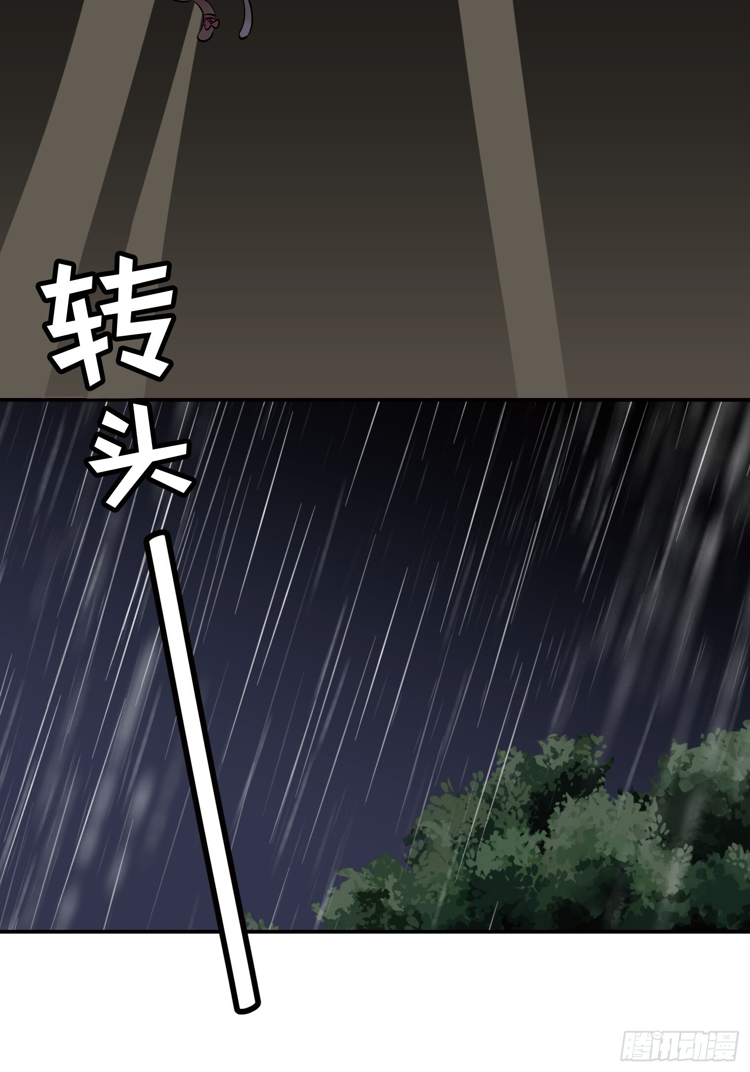 27 第38页