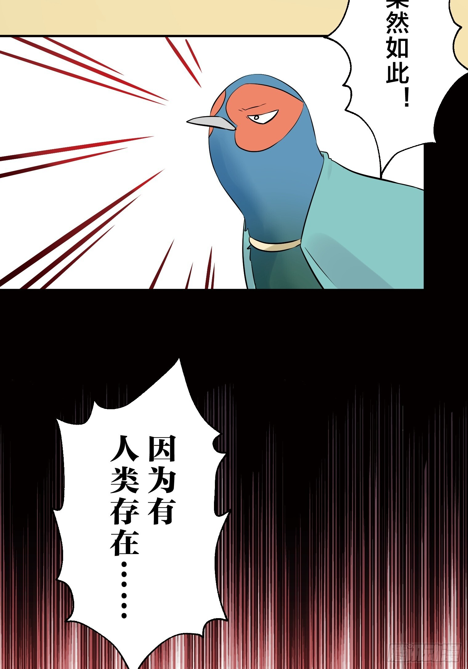 27 第42页