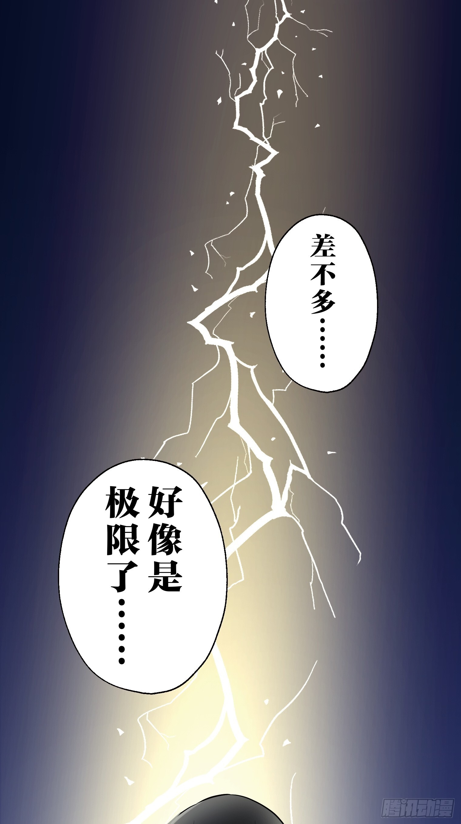27 第45页