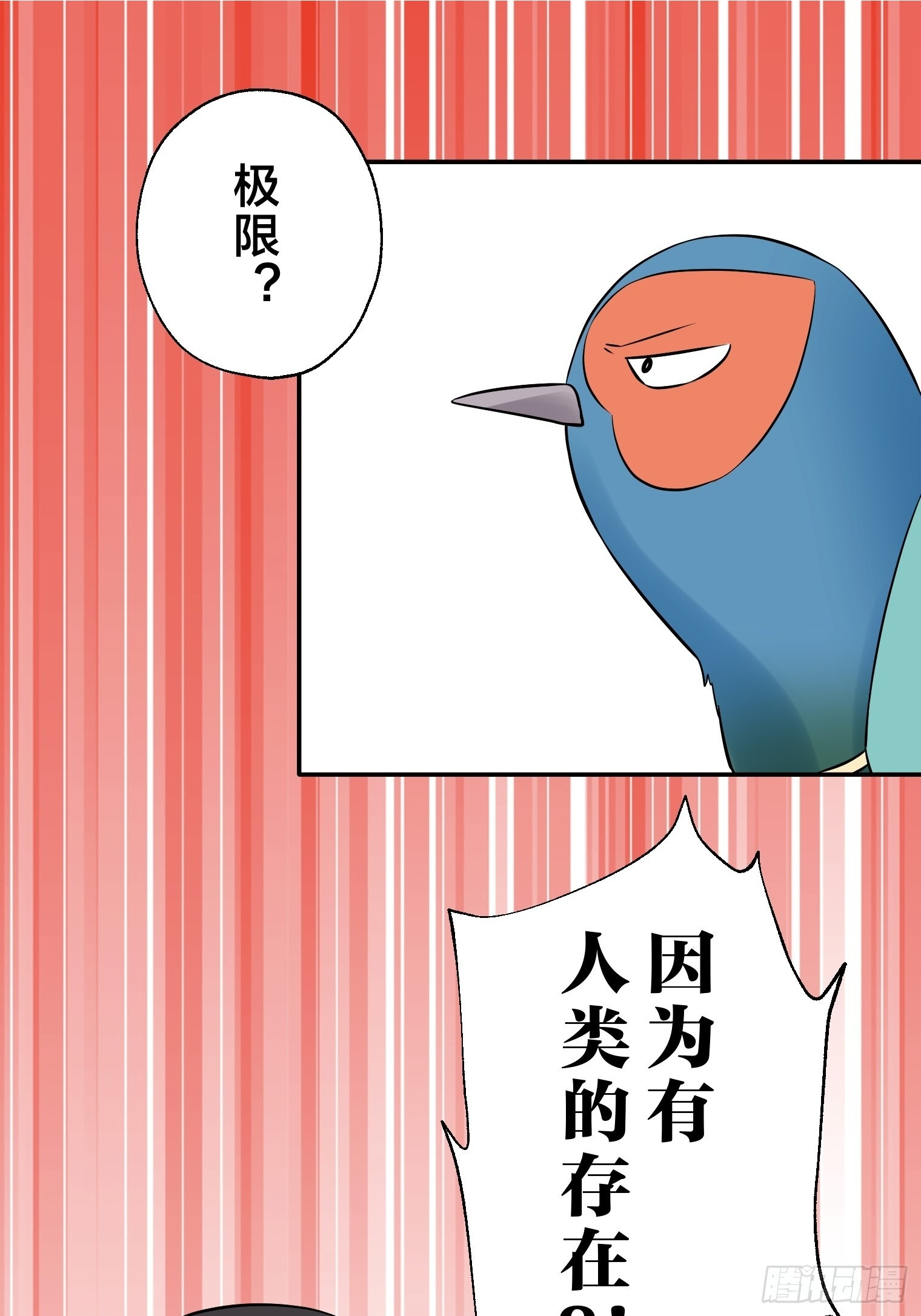 27 第50页