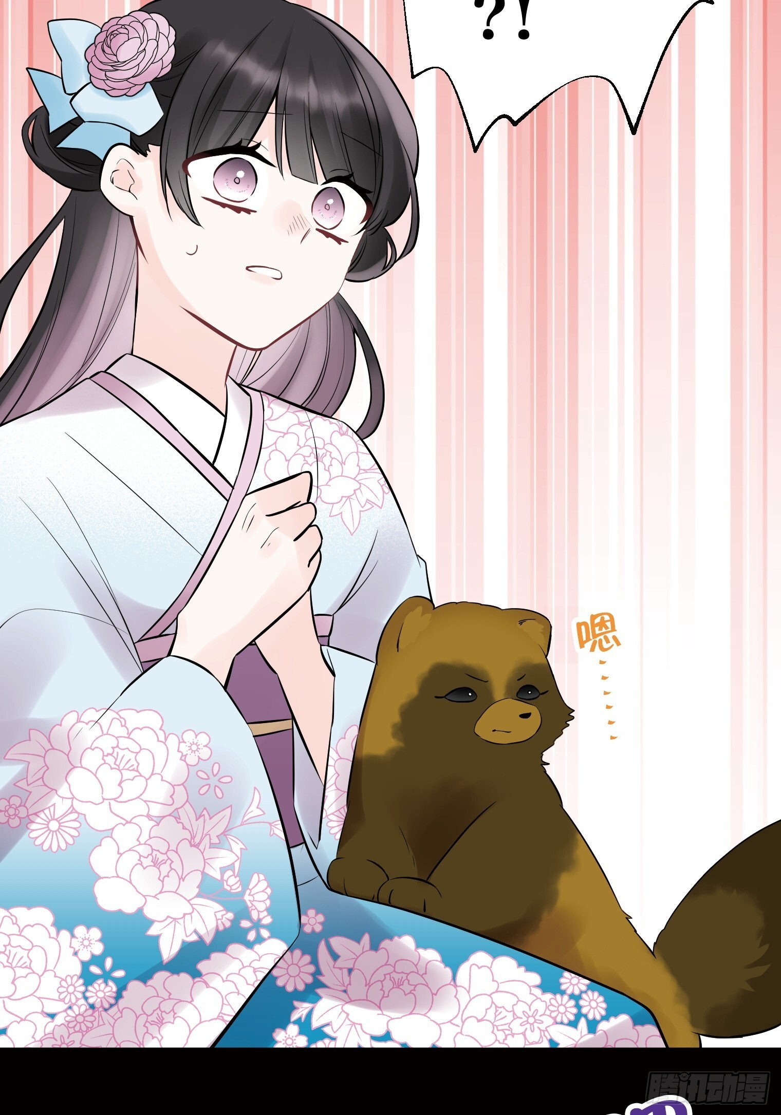 28 第3页
