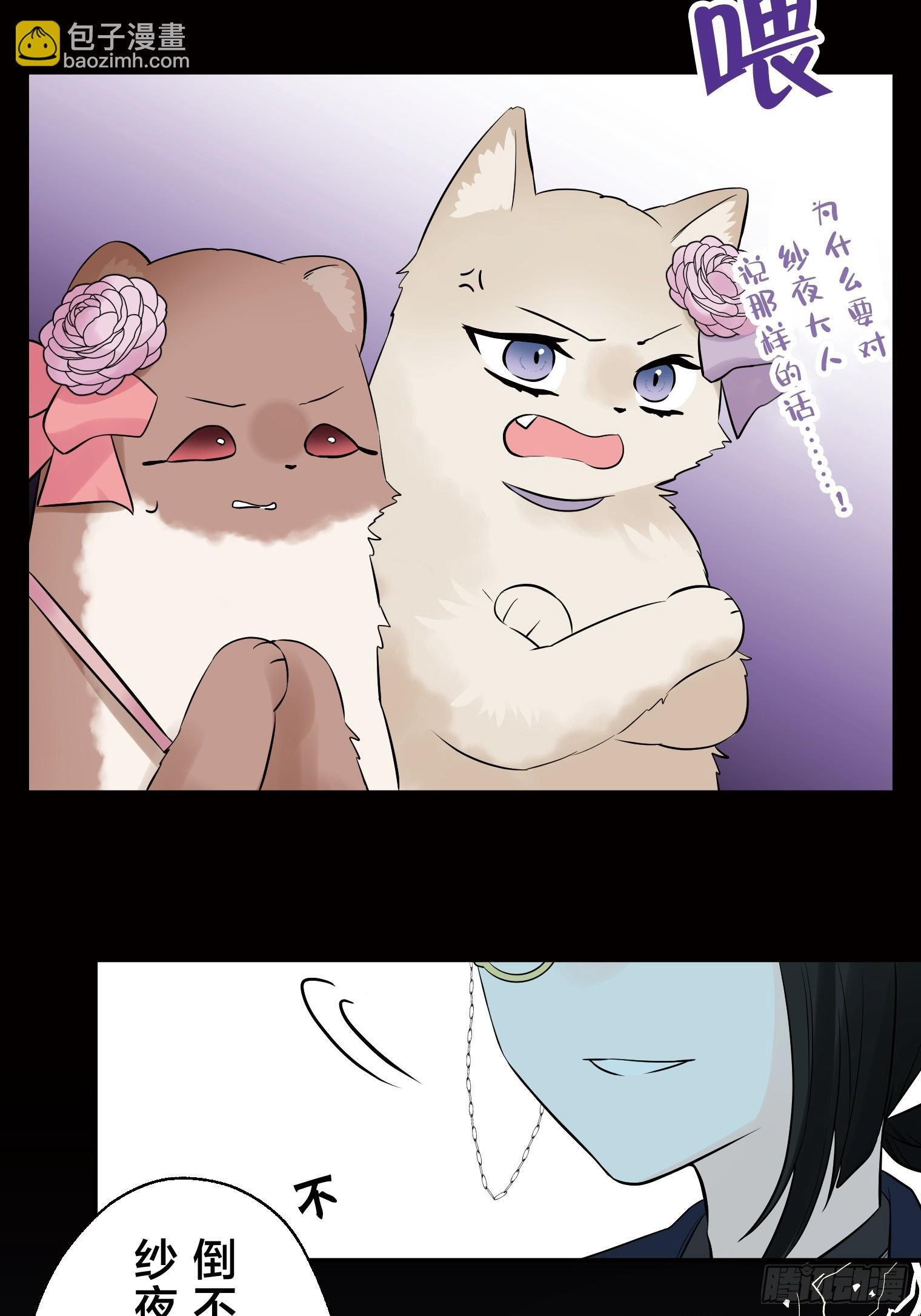 28 第4页