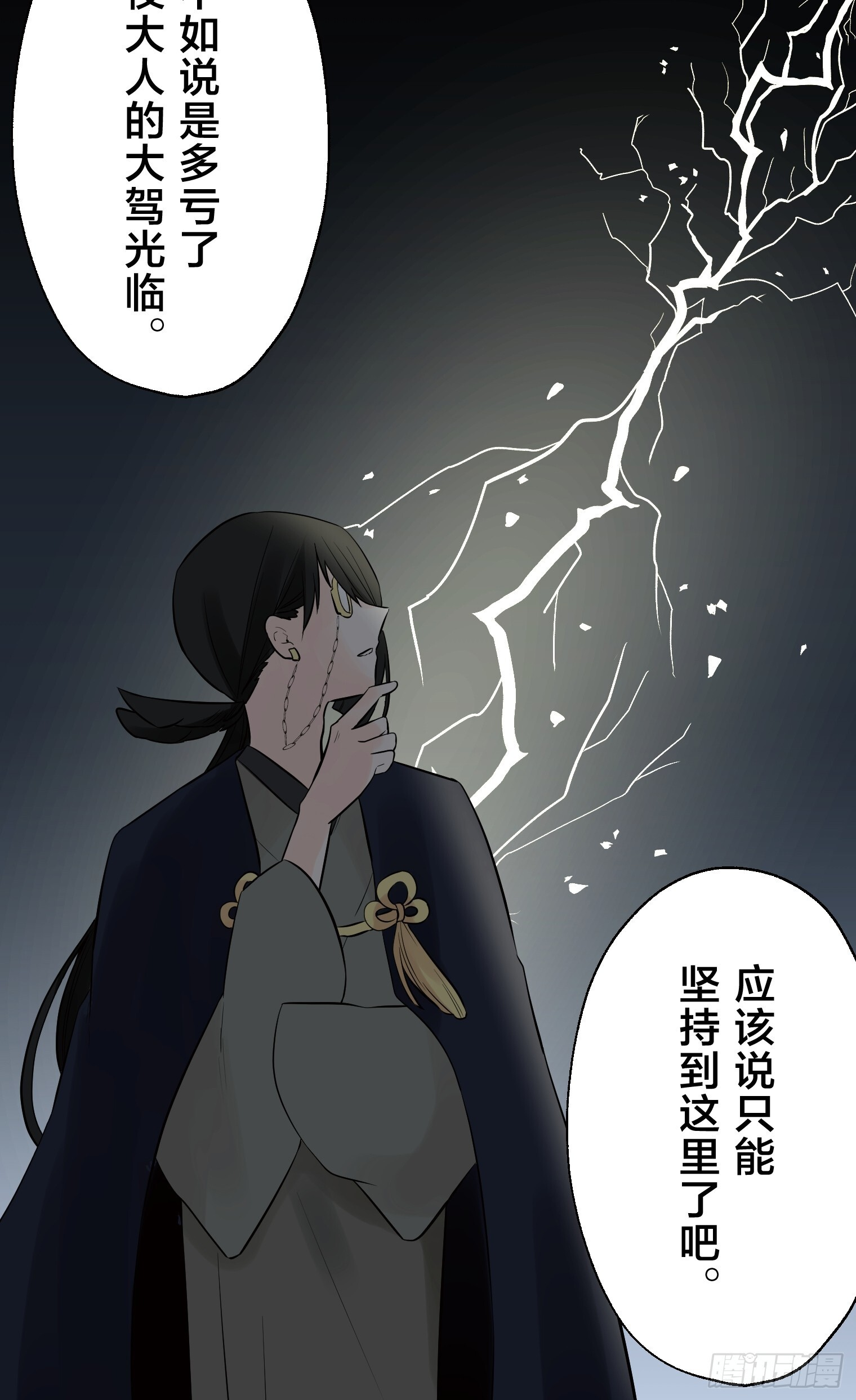 28 第5页