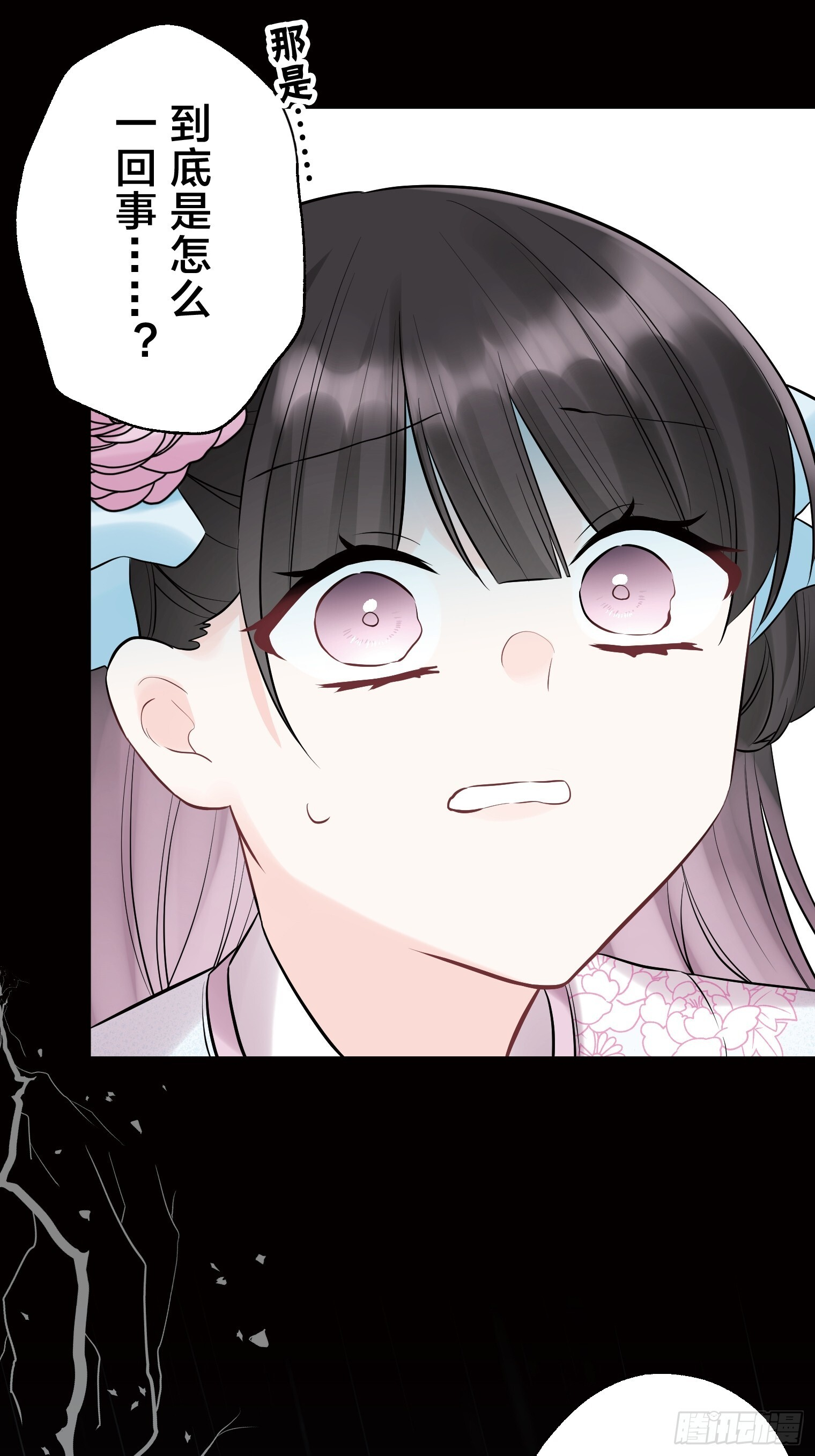 28 第6页