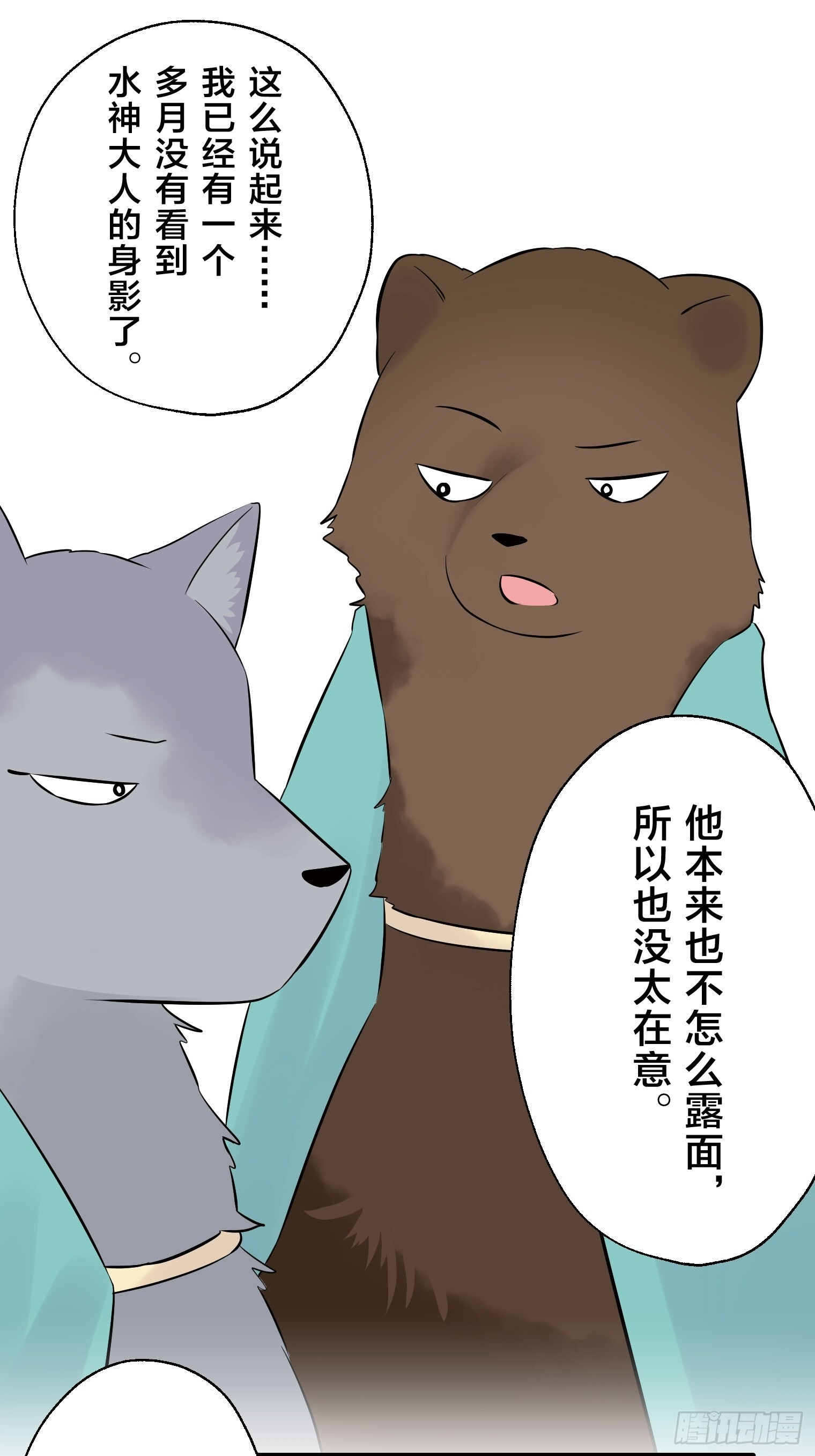 28 第9页