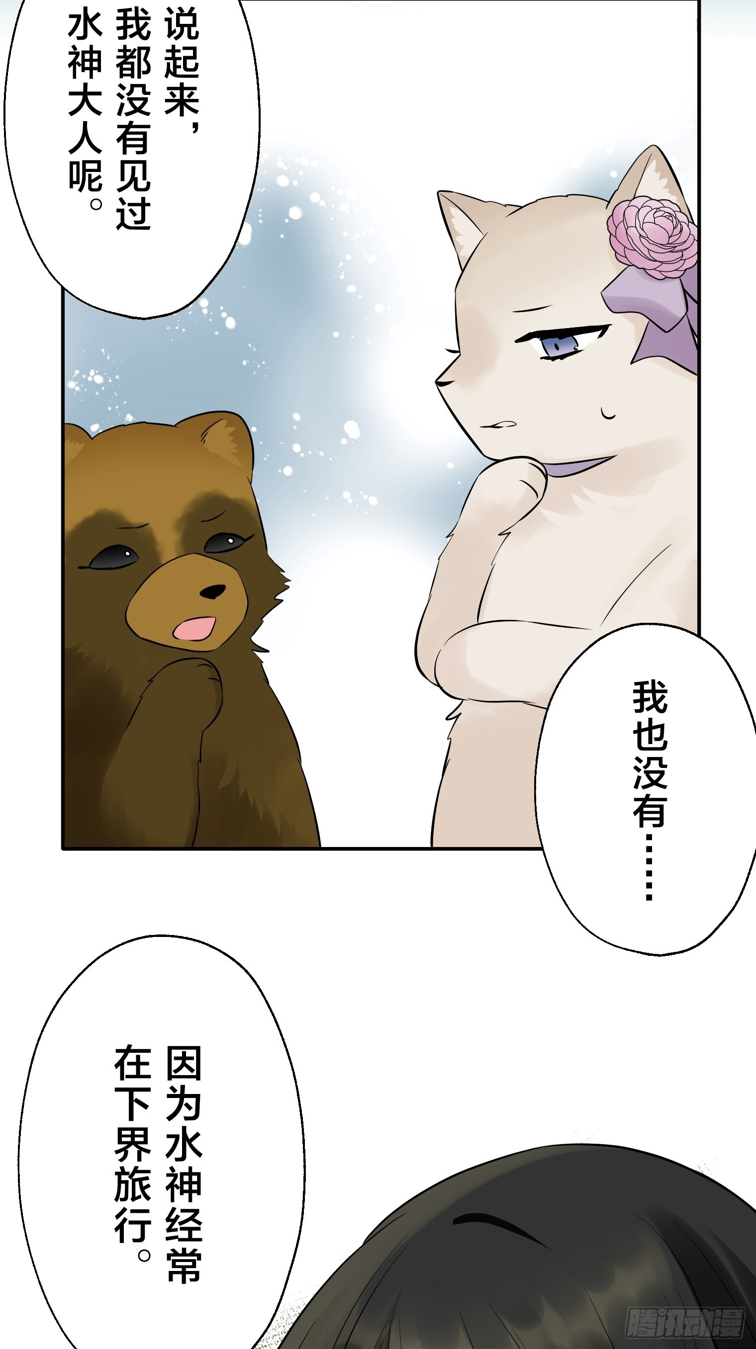 28 第10页