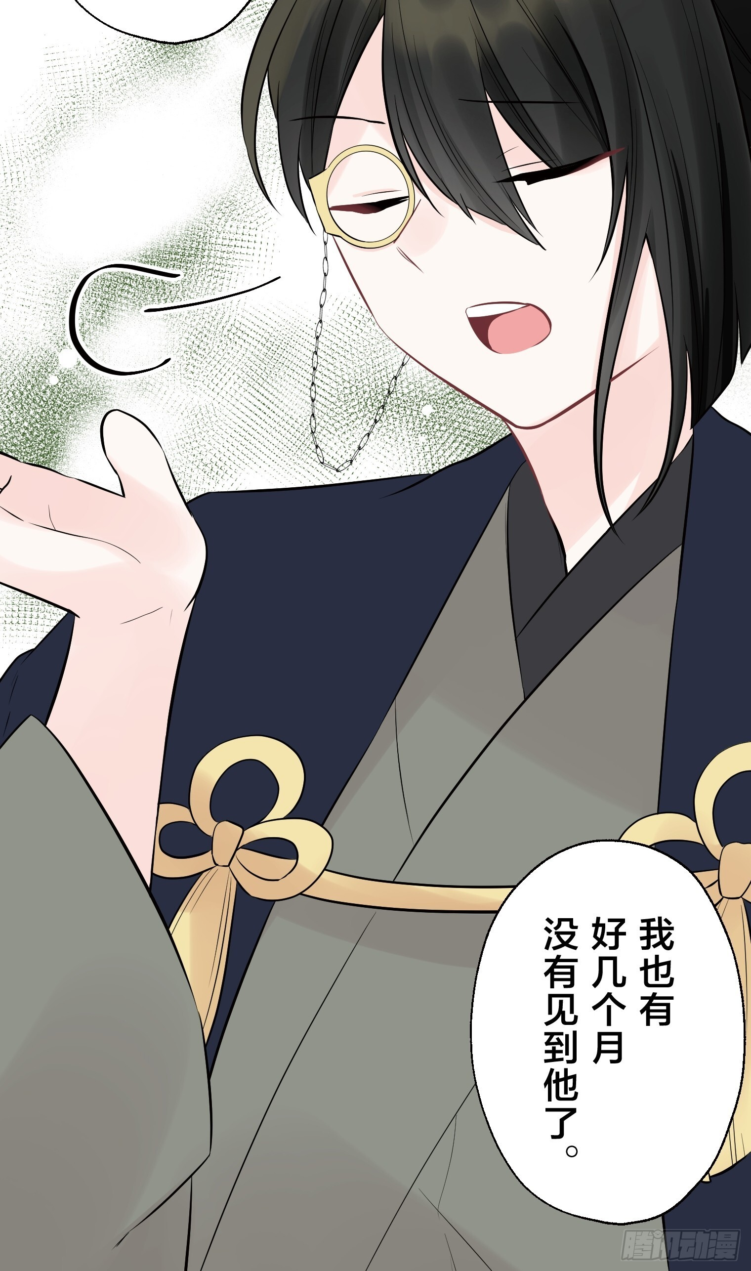 28 第11页