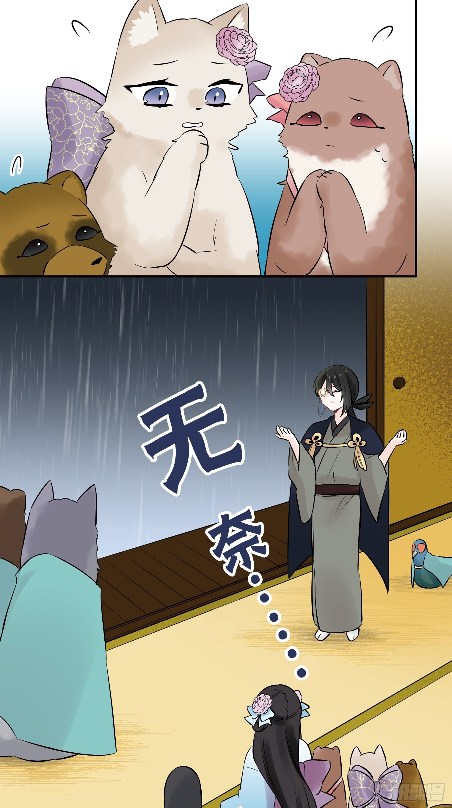 28 第13页