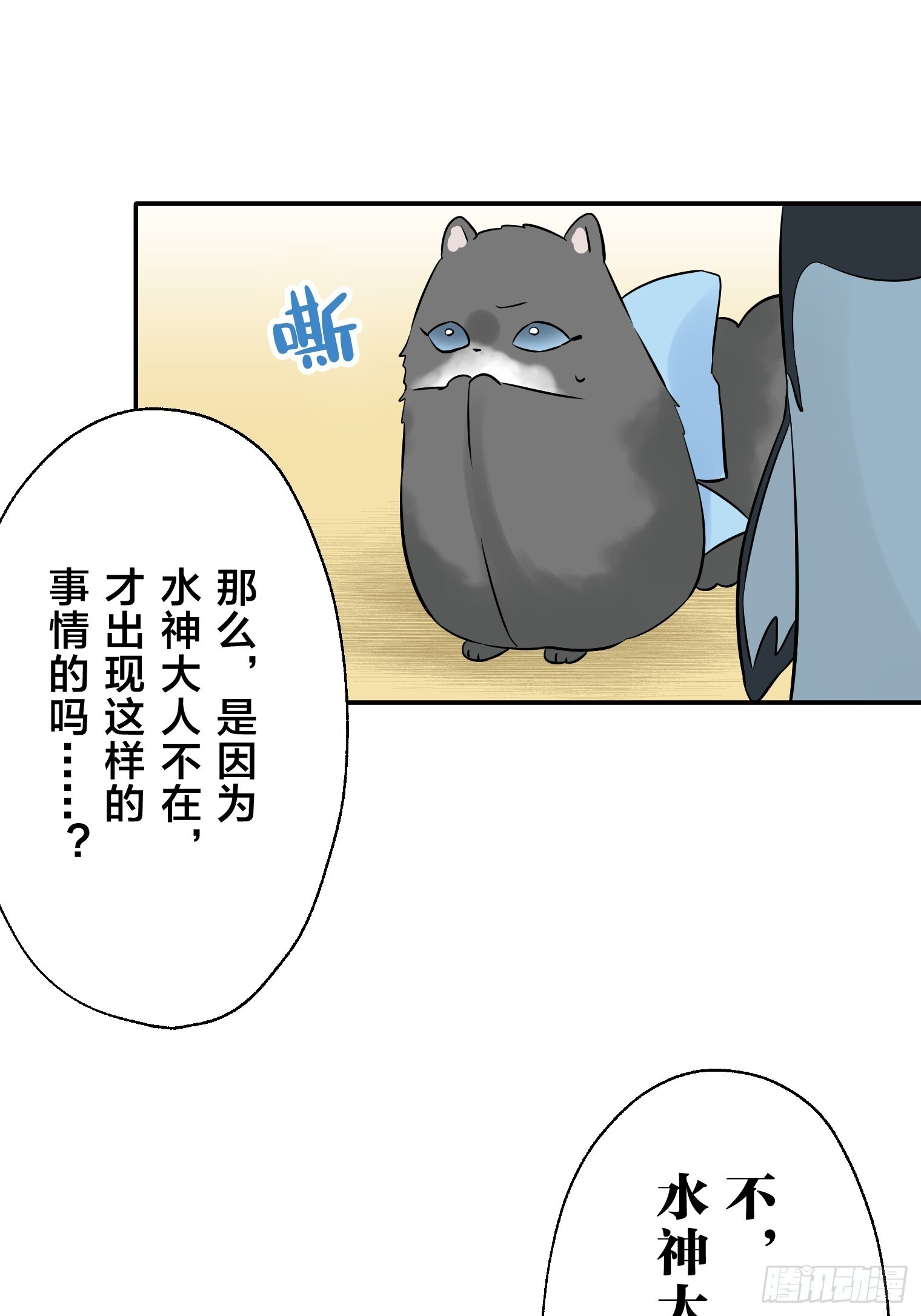 28 第15页